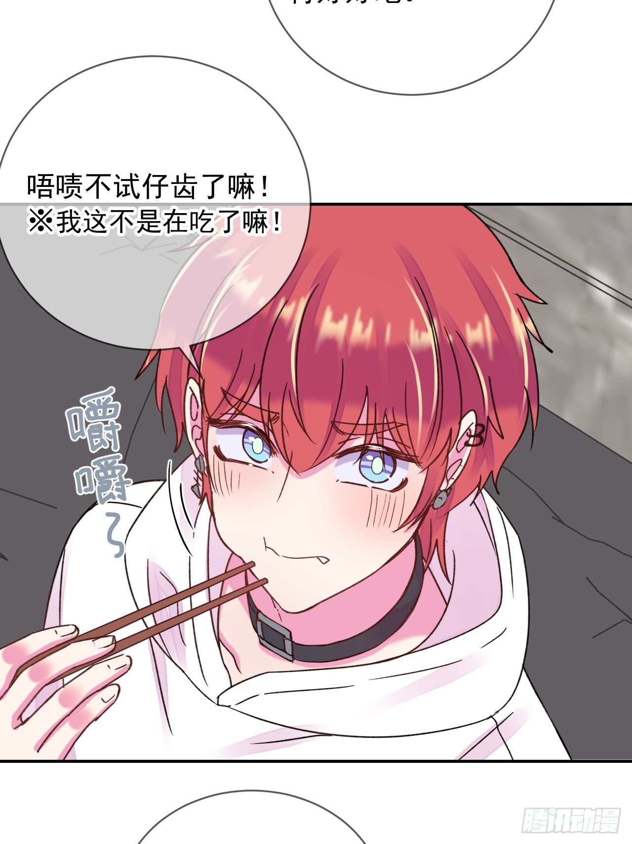 《准备惊喜》18