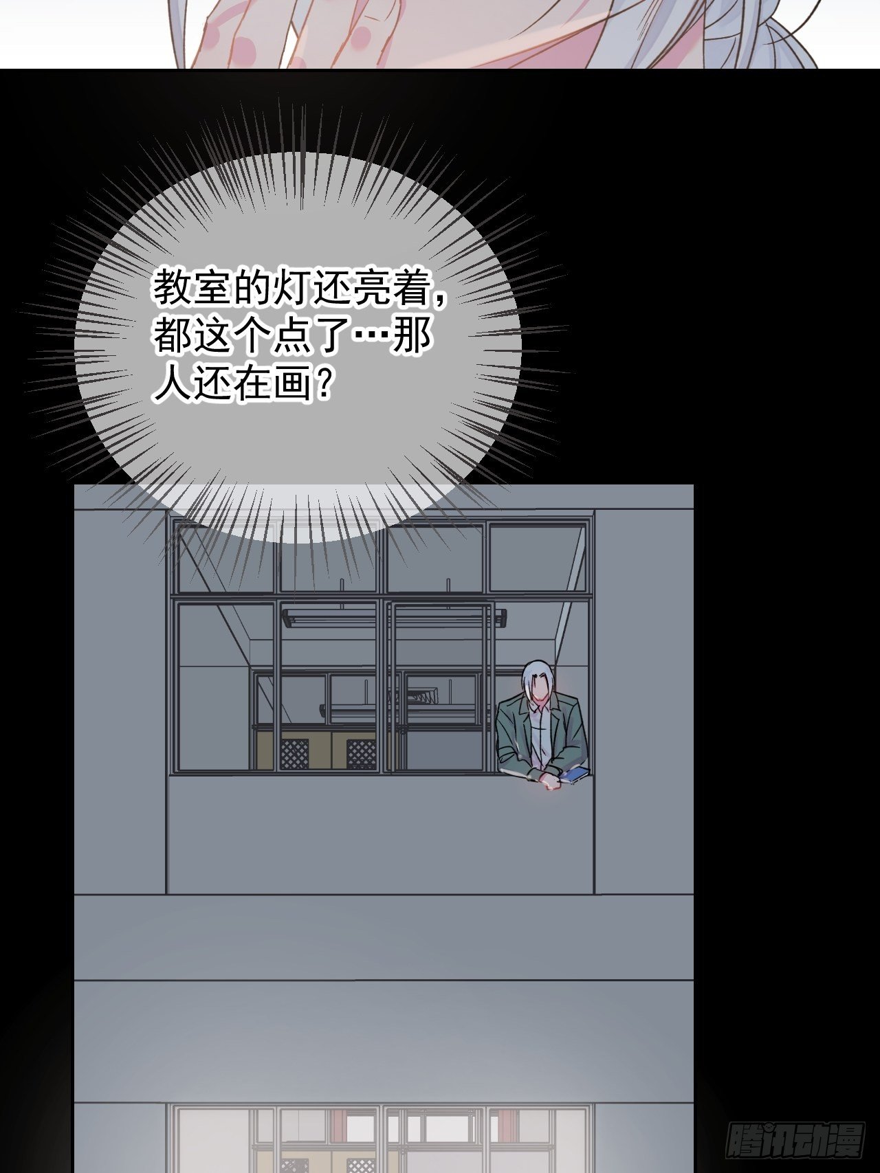 《与你一起》13