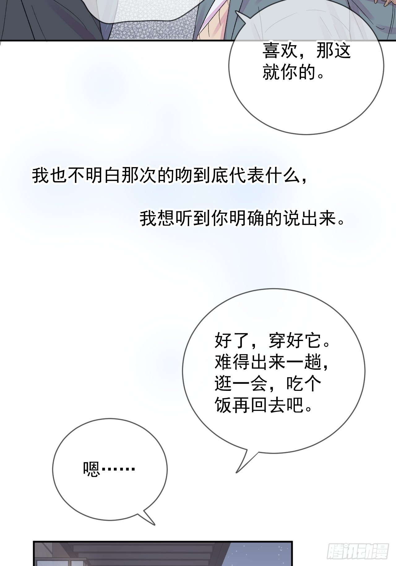 《导火线》26