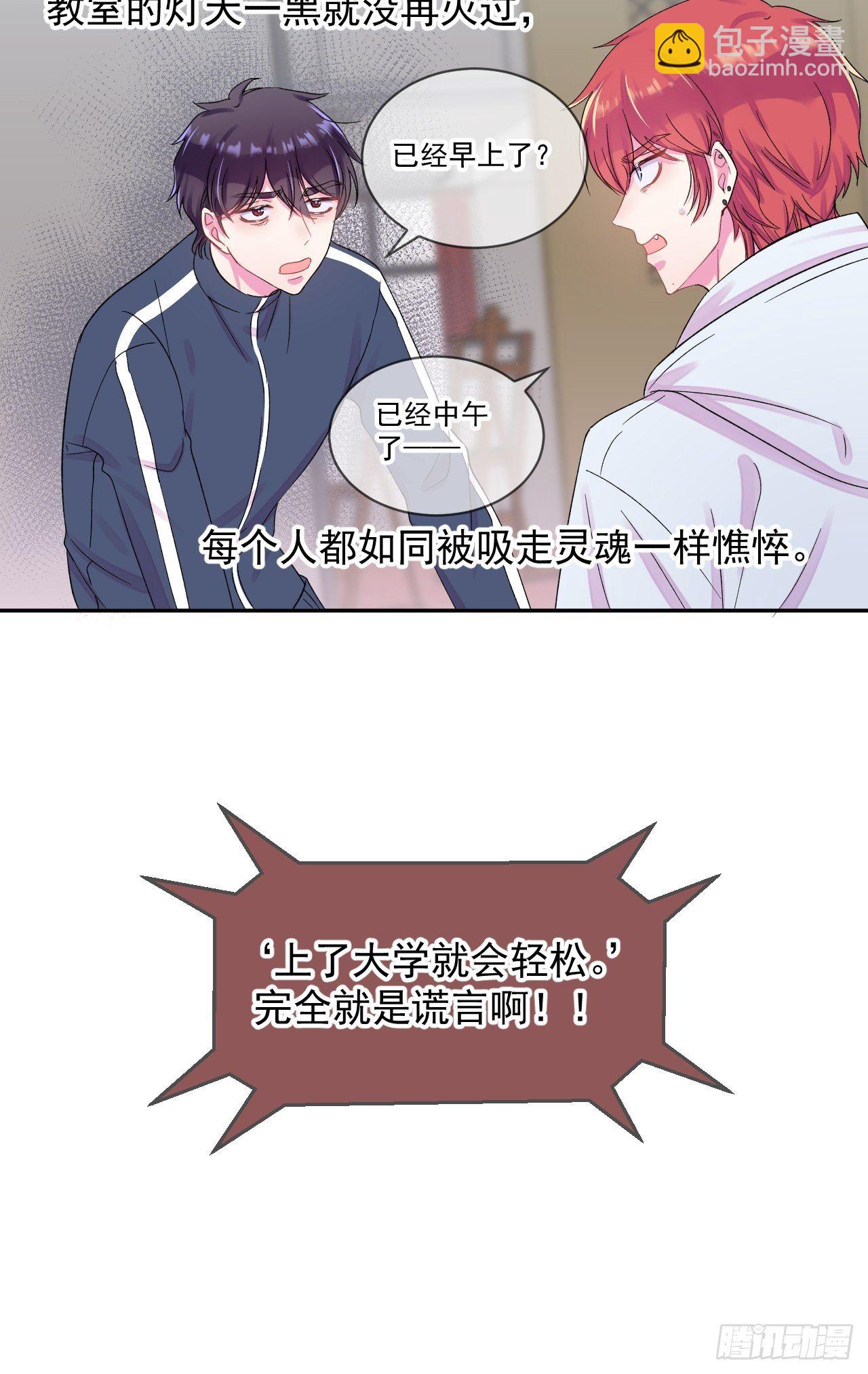 《暗喻》8