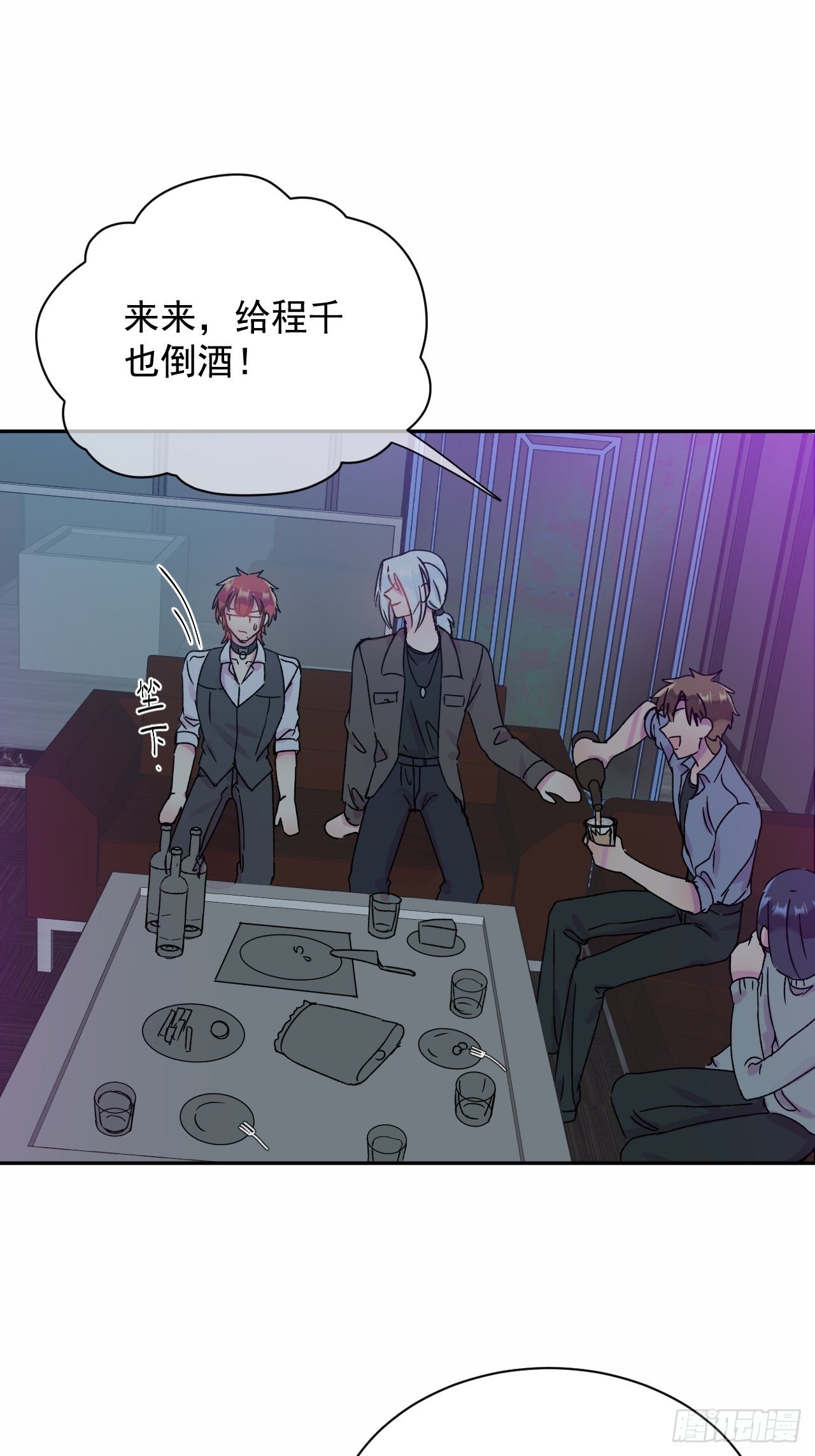 《一颗糖》43