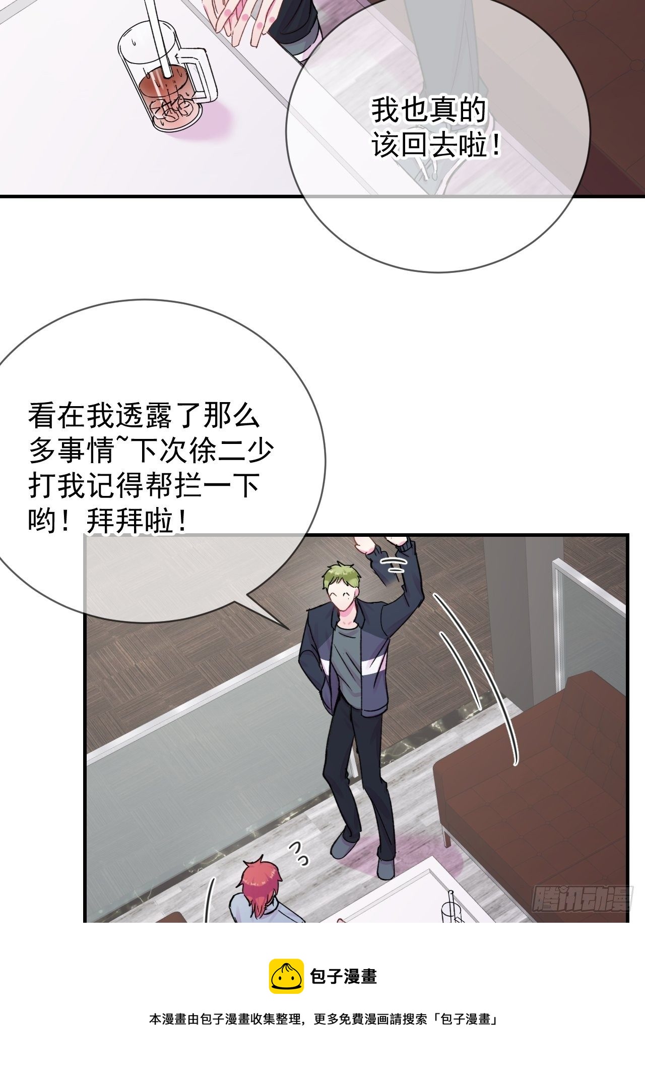 《简单题》24