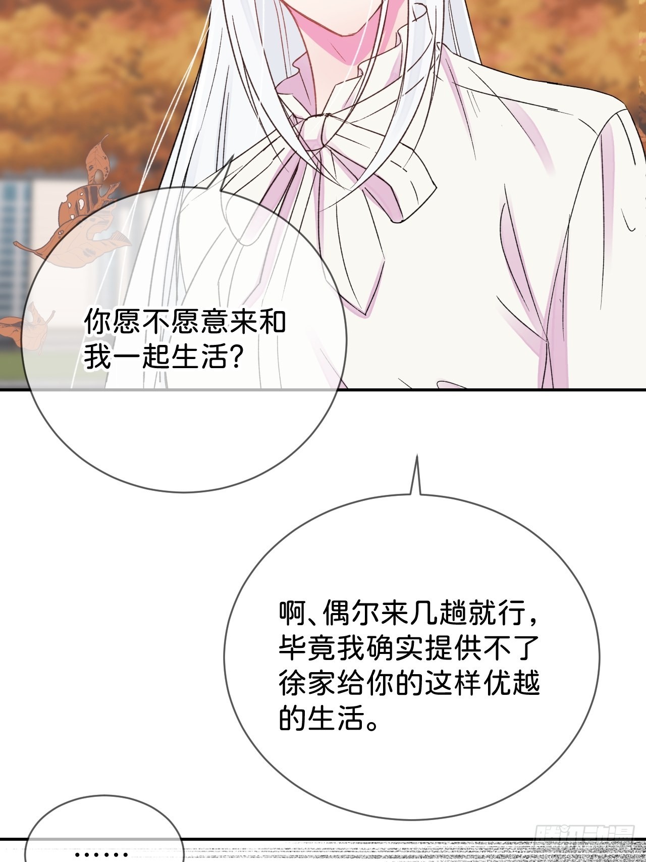 《拥抱》26