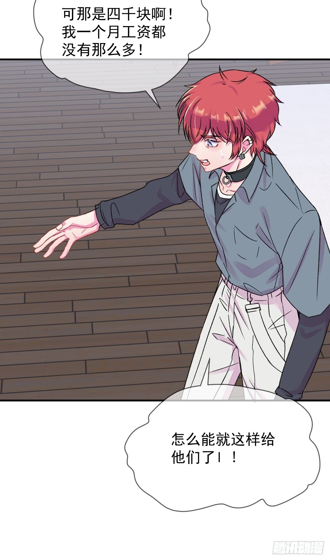 《一声叹息》22