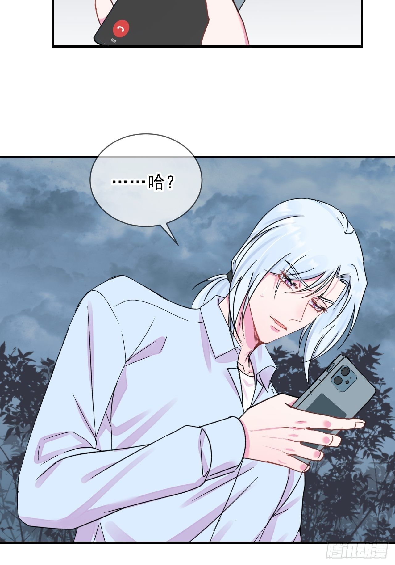 《一声叹息》45