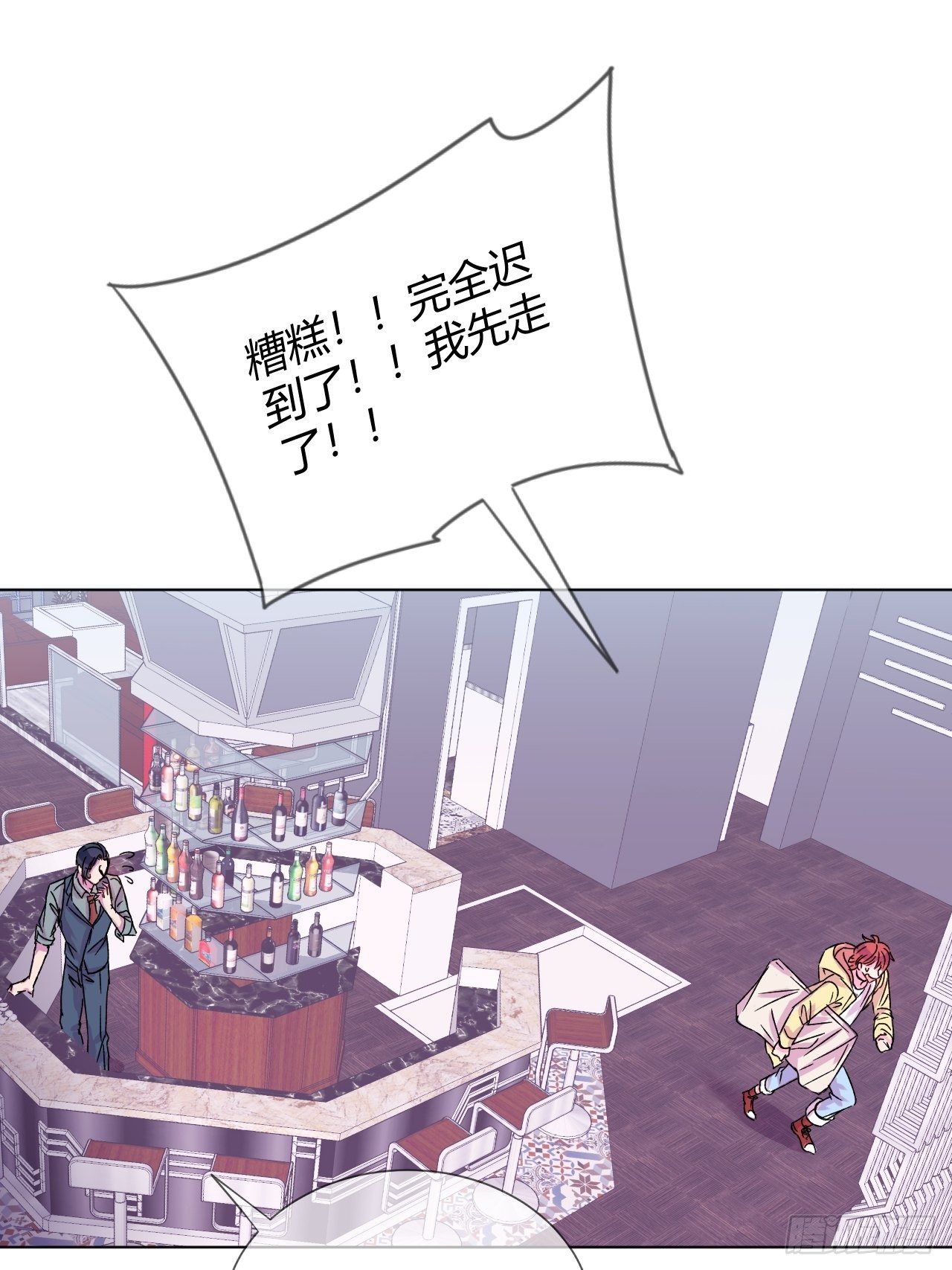 《自画像》9