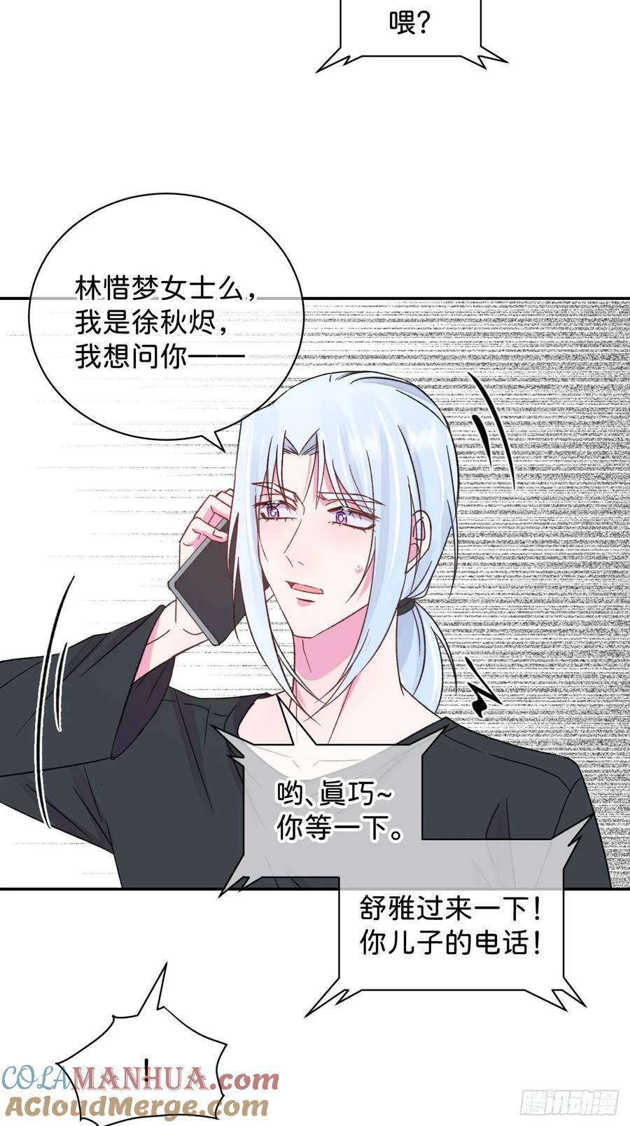 《空白恐惧》45