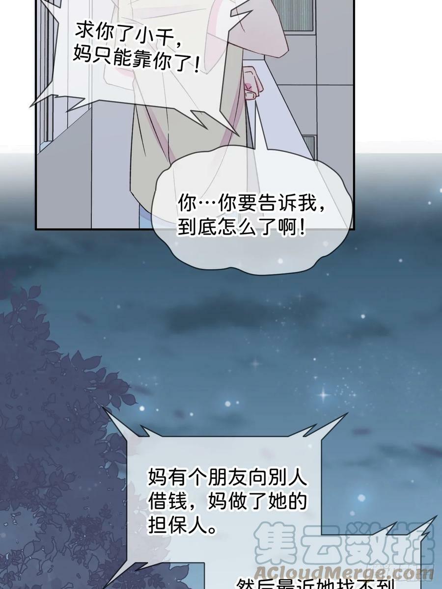 《拉扯》34