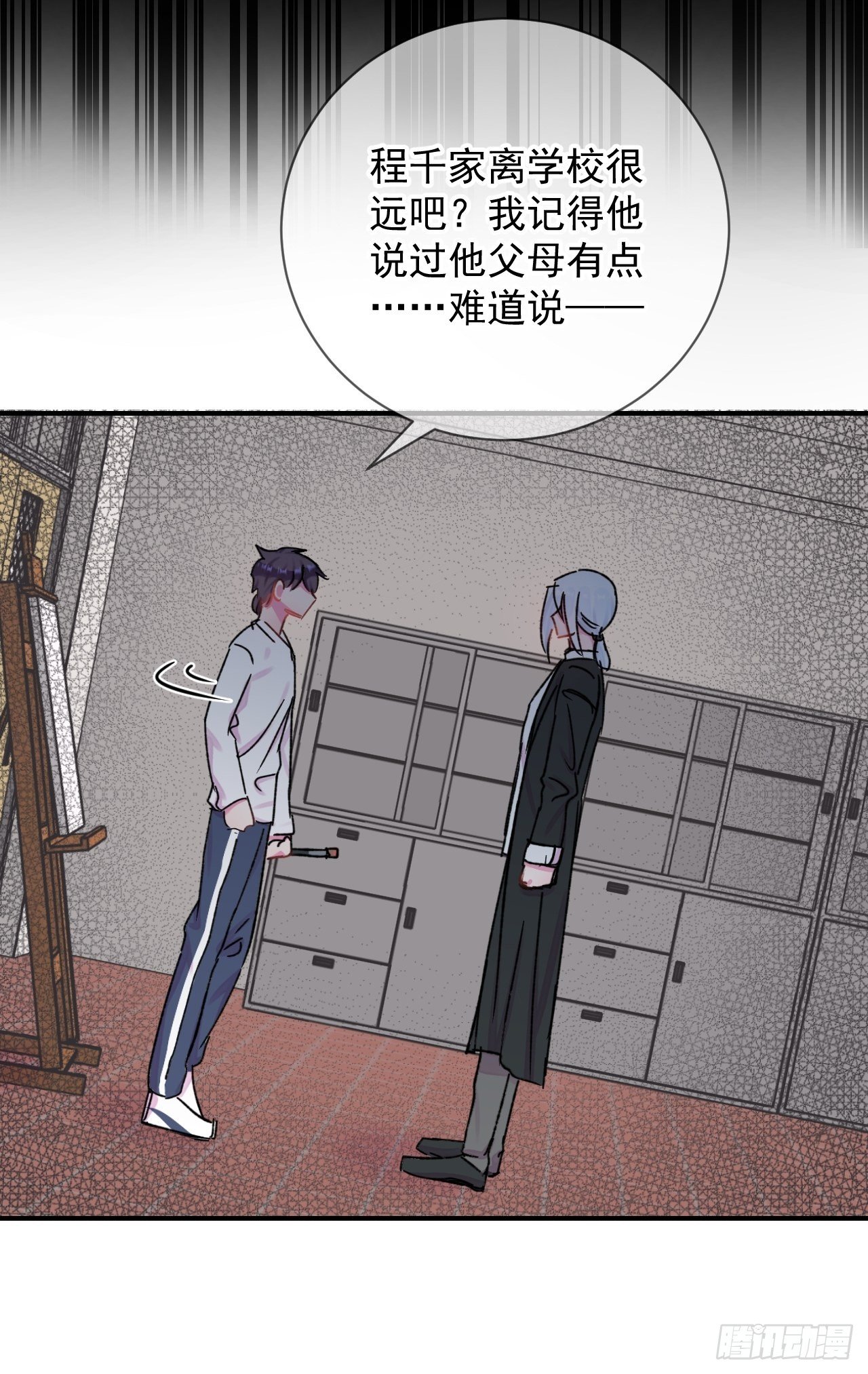 《离开》22