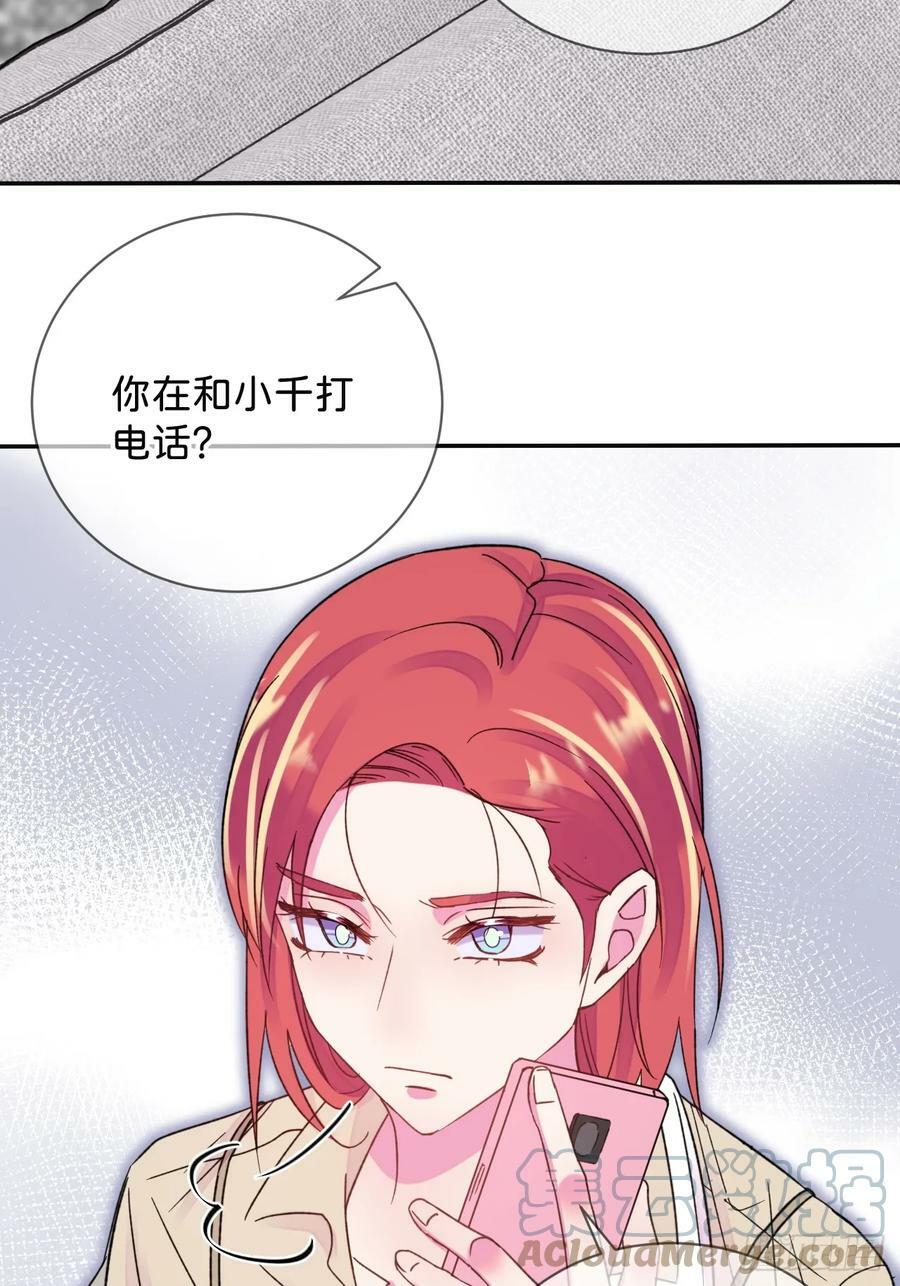 《拉扯》10