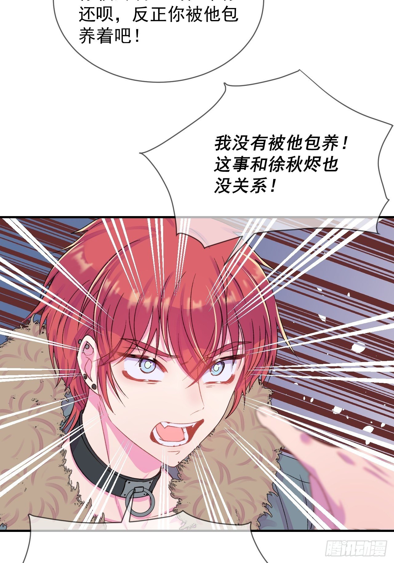 《点火》13