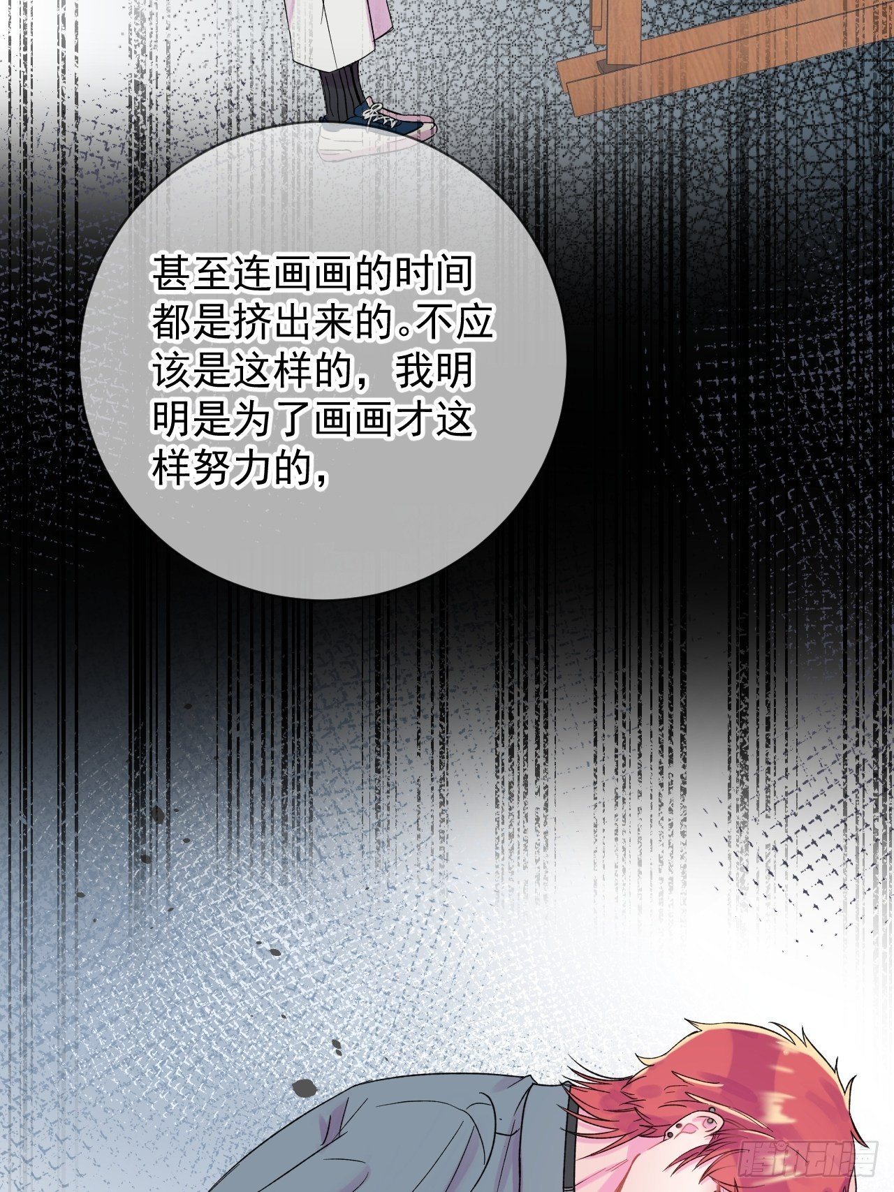 《帮帮我》25