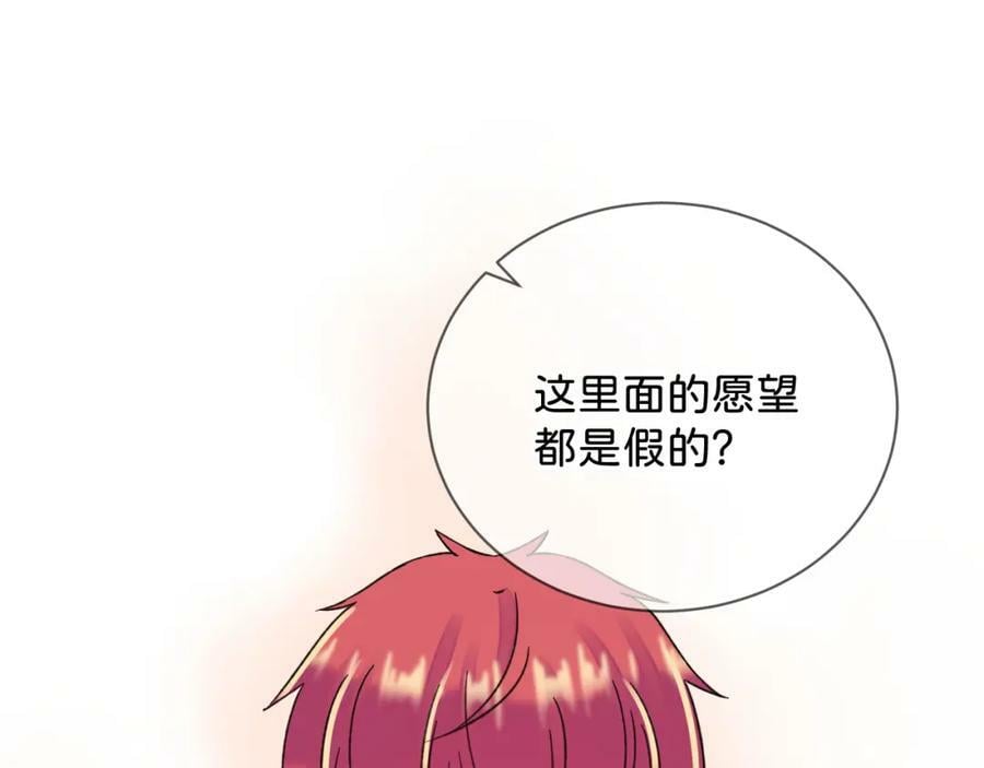 《给我画笔》26