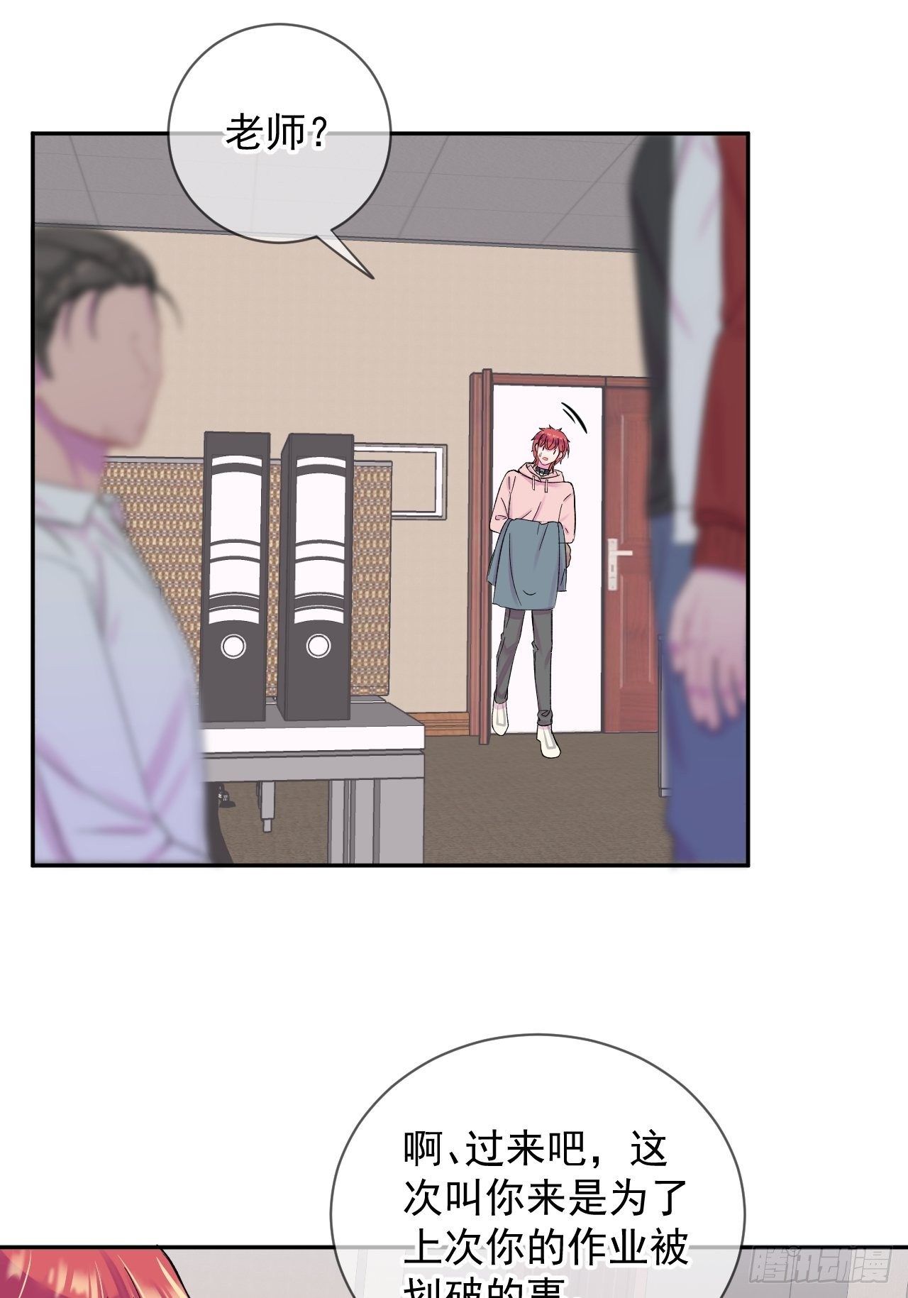 《恶意》14