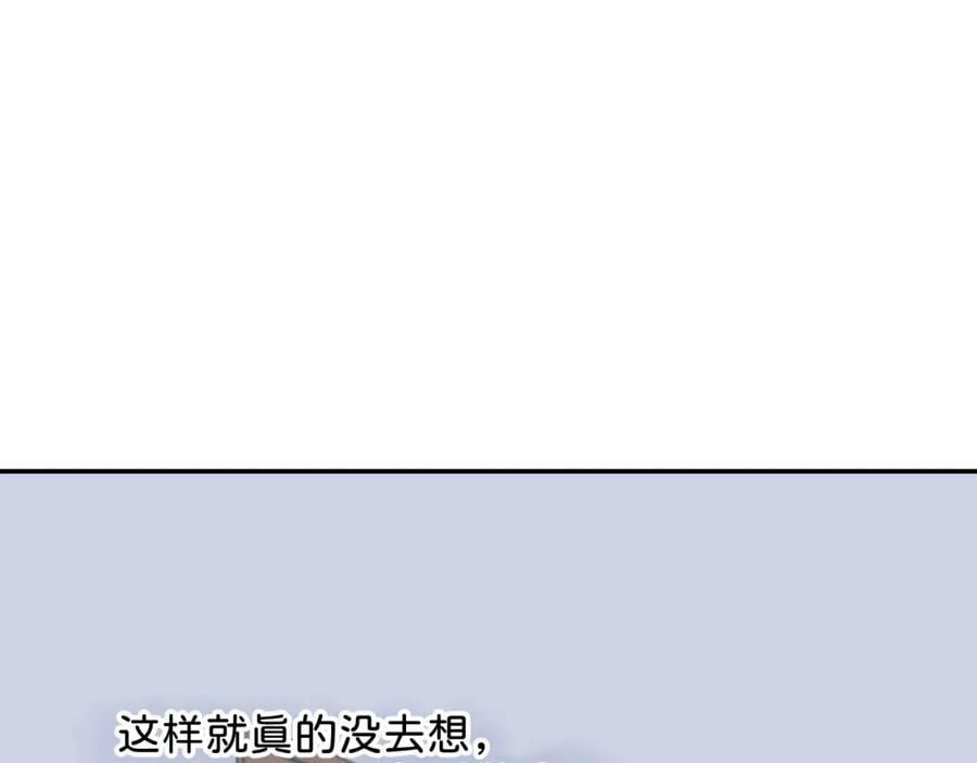 《给我画笔》54