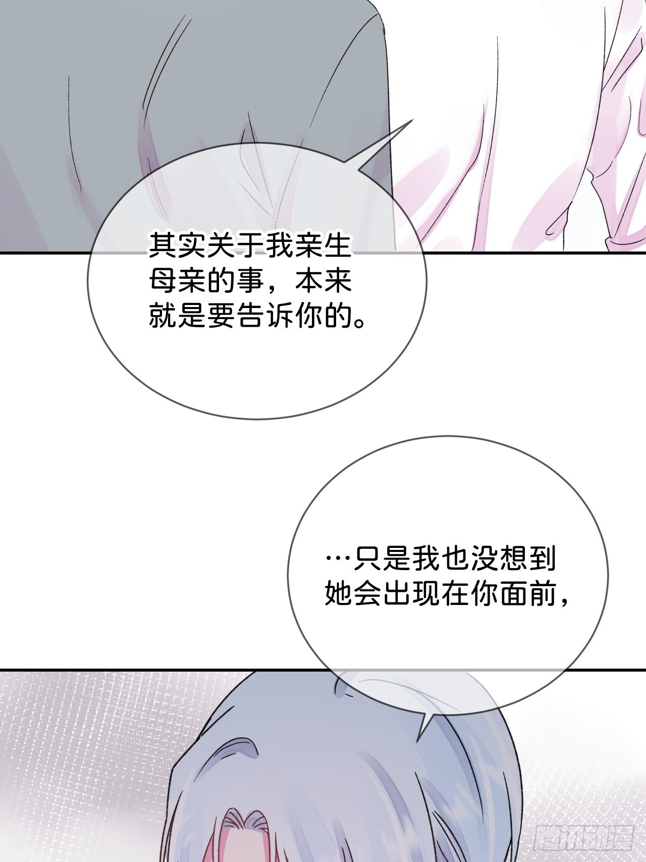 《拥抱》13