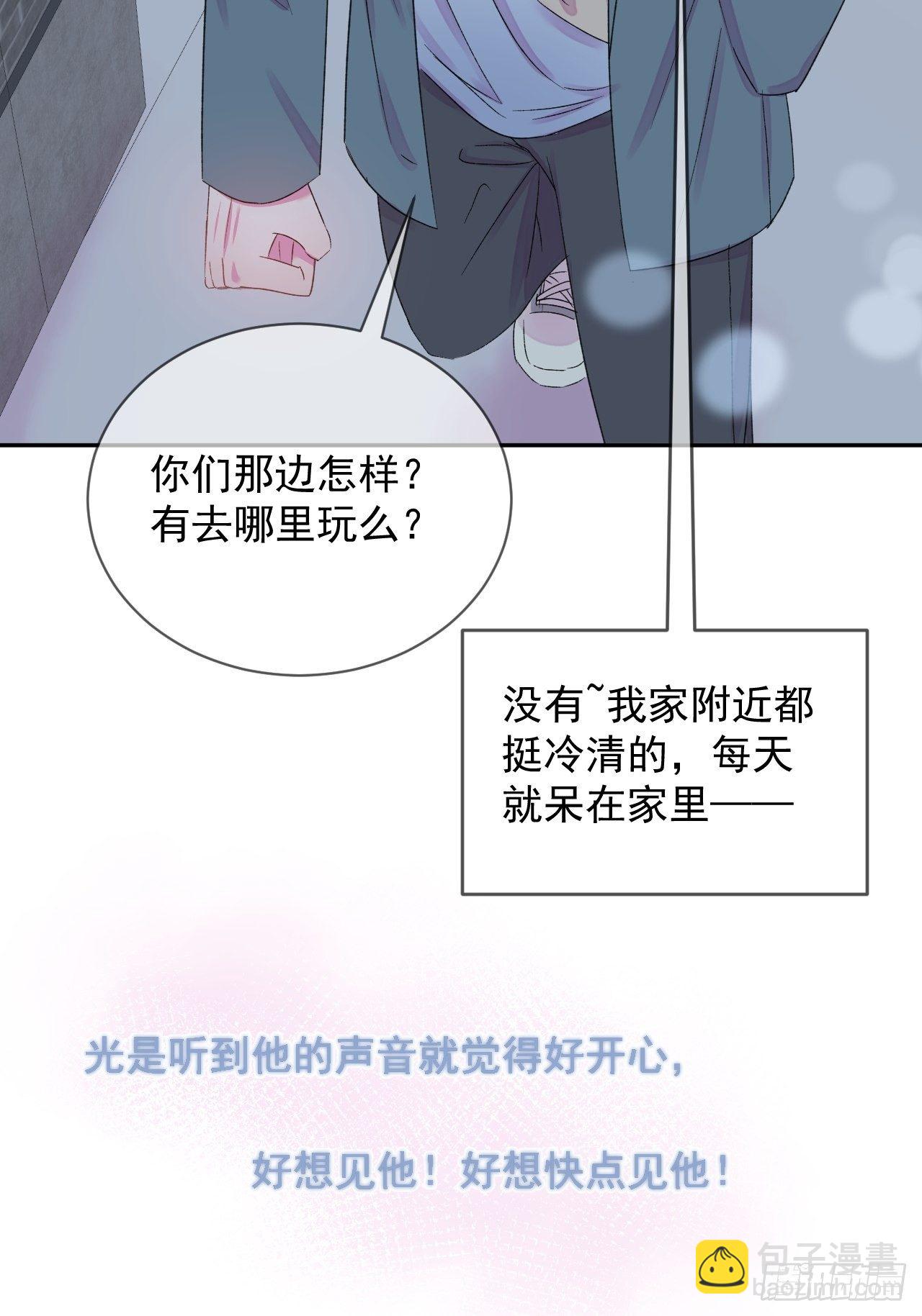 《转场》31