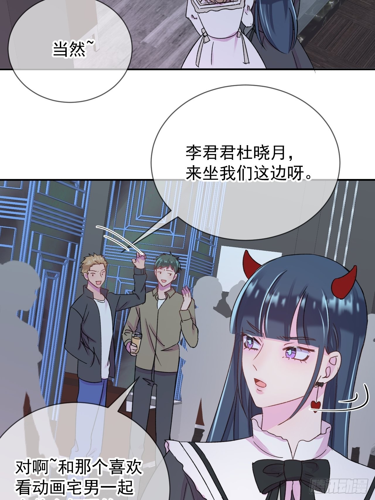 《万圣节！万圣节！》11