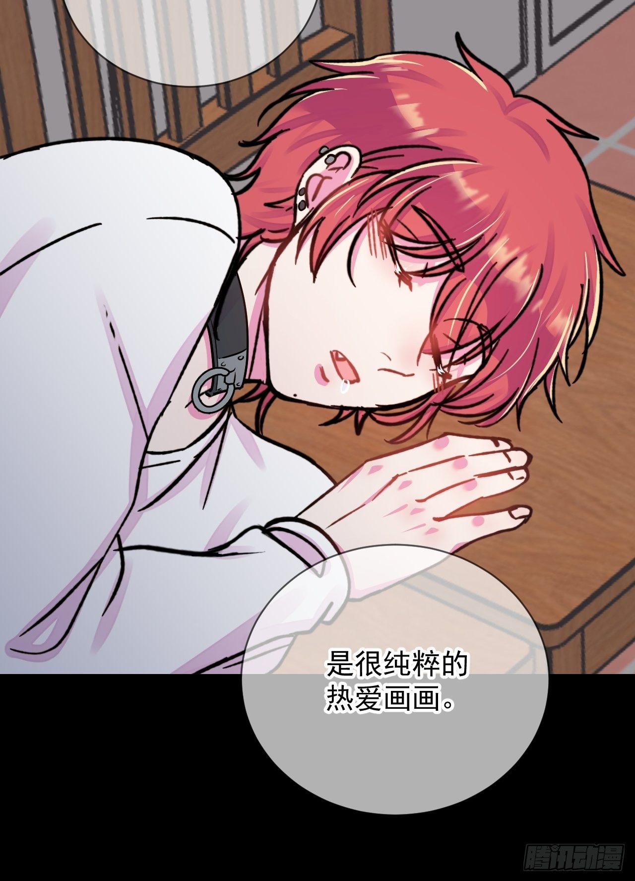 《与你一起》22