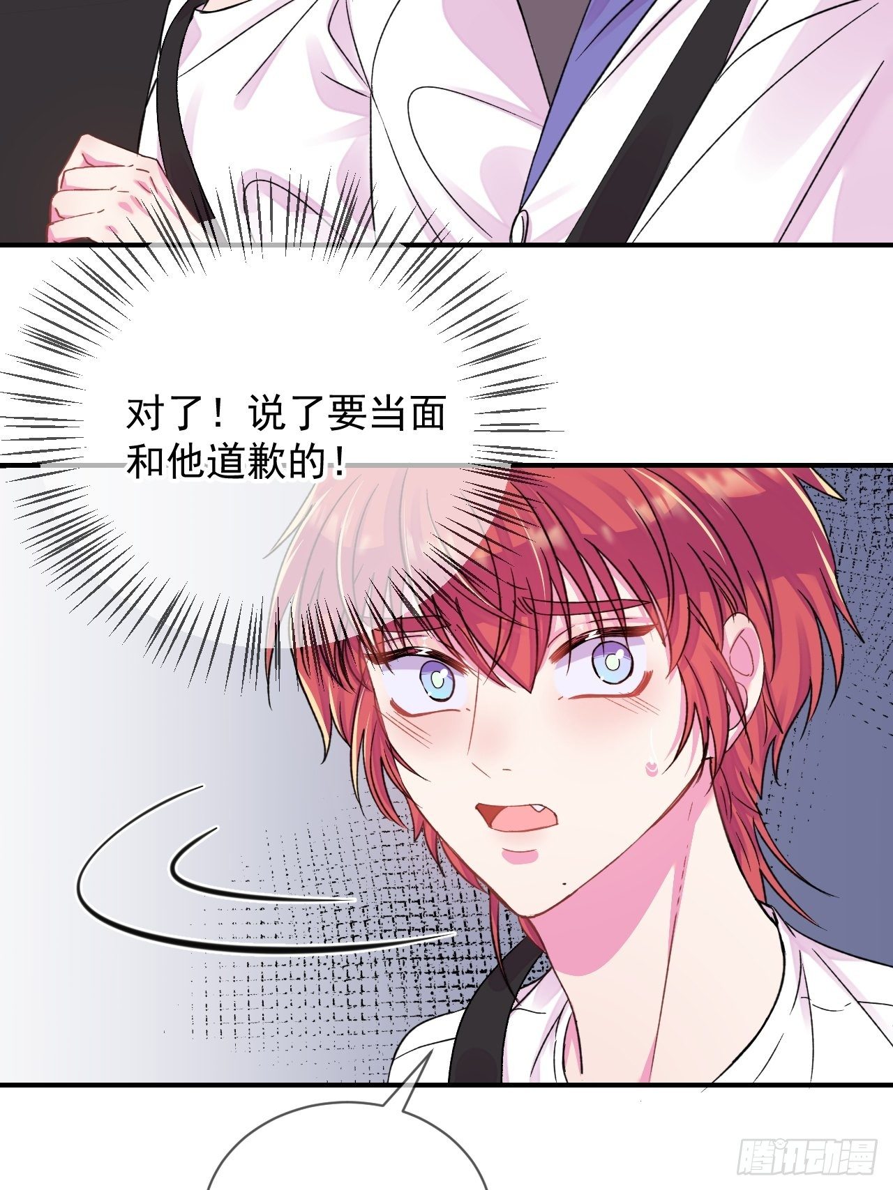 《晴天想去海边》7