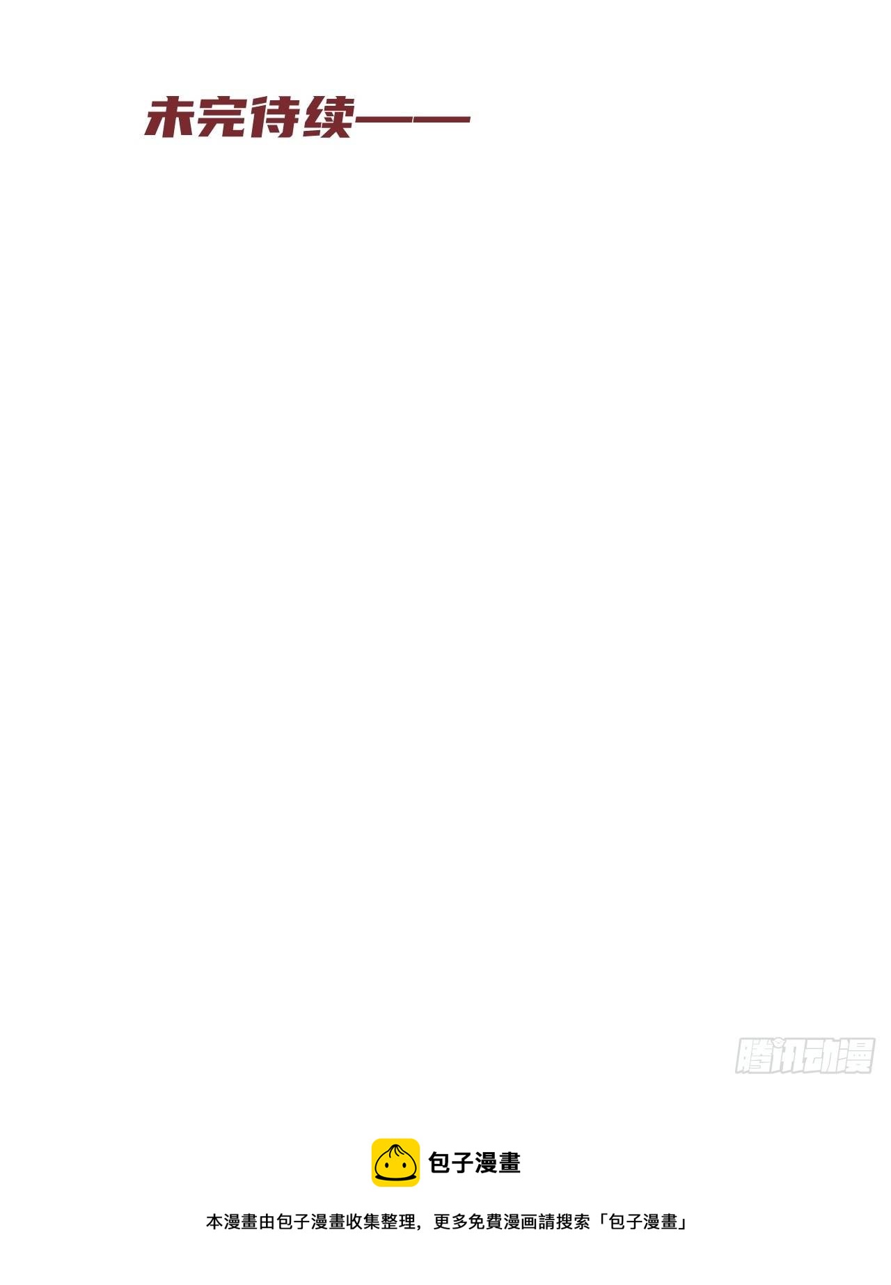 《笼中之鸟》61