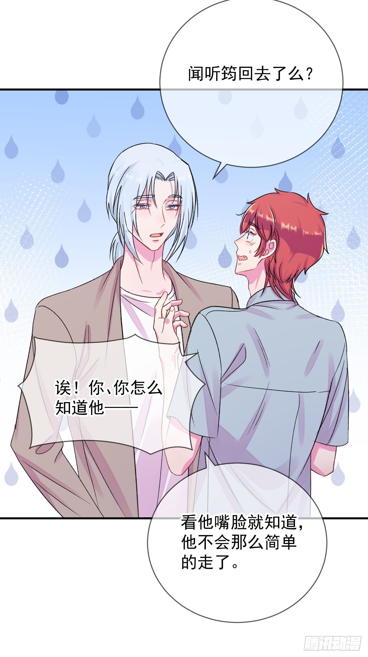 《简单题》30