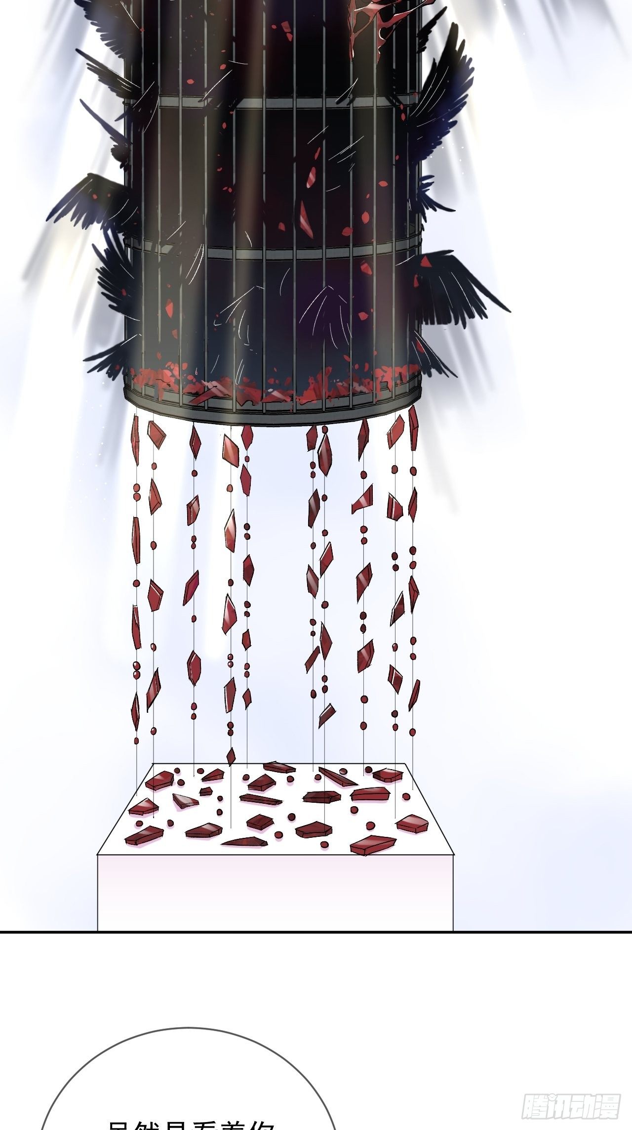 《暗喻》25