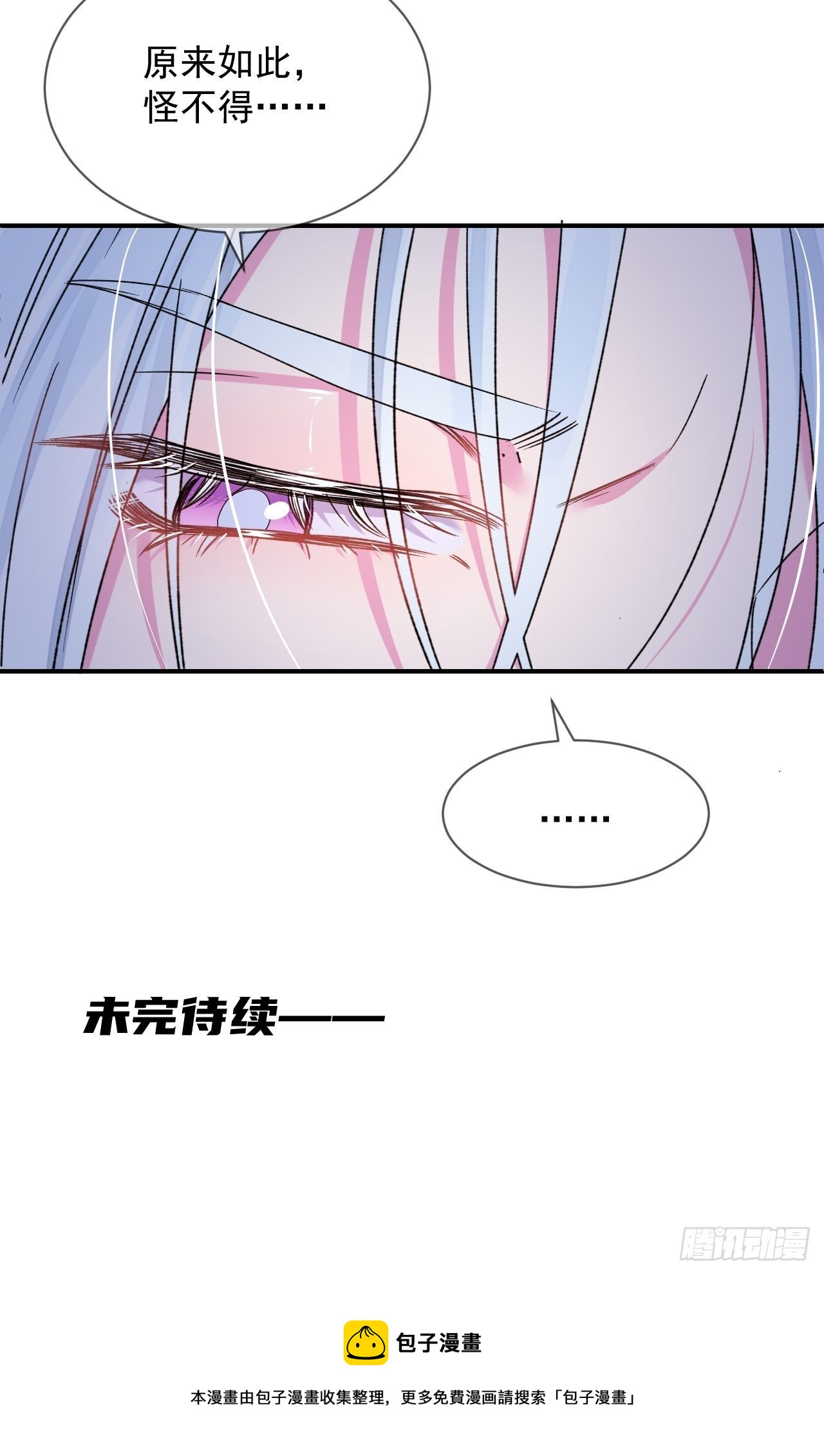 《点火》47