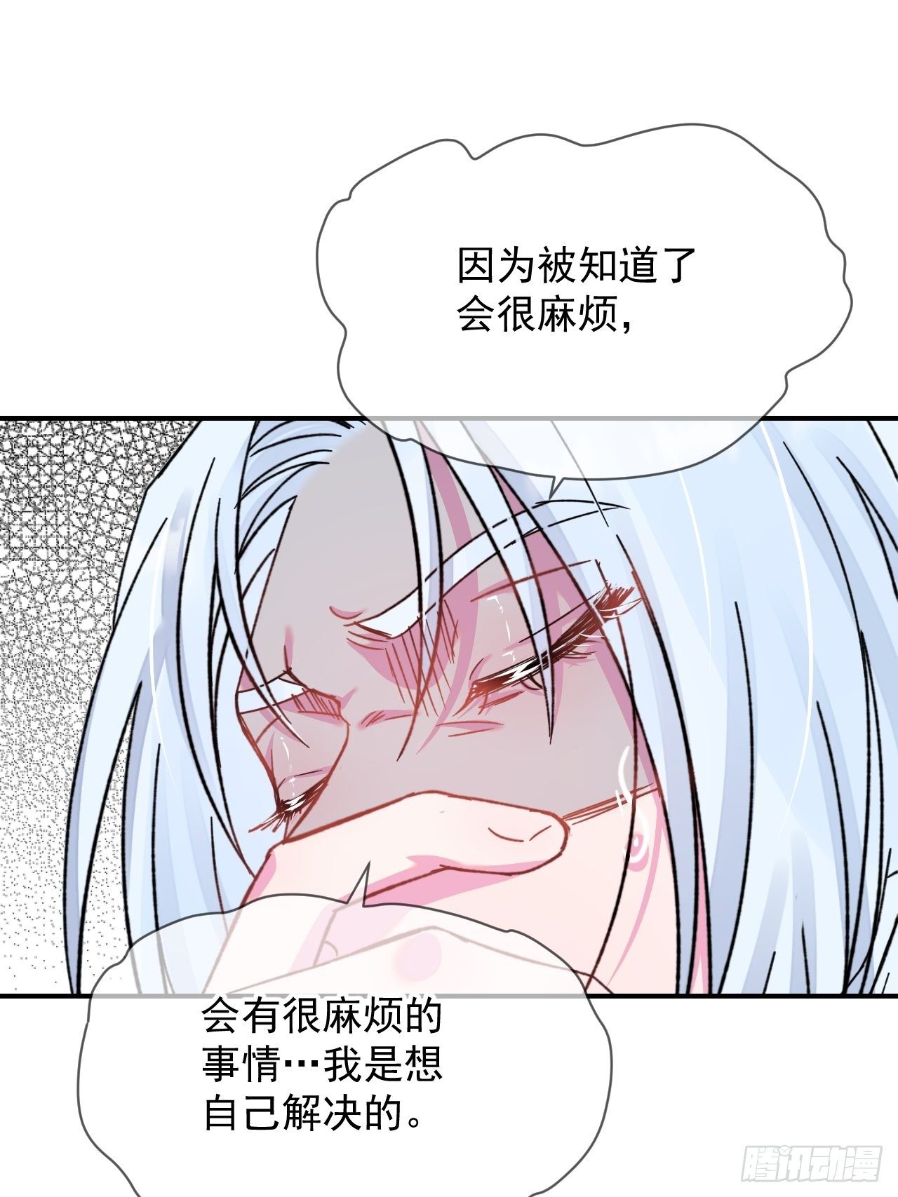 《欢迎回来》 ​​​​35