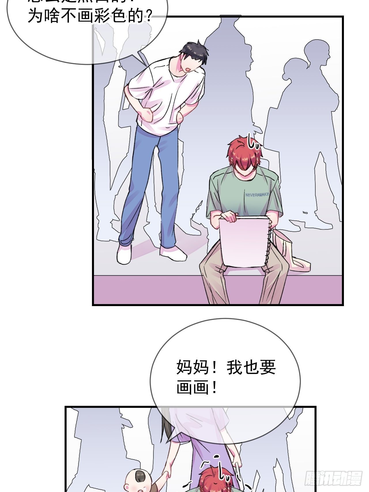 《雨天、潮湿的空气》14