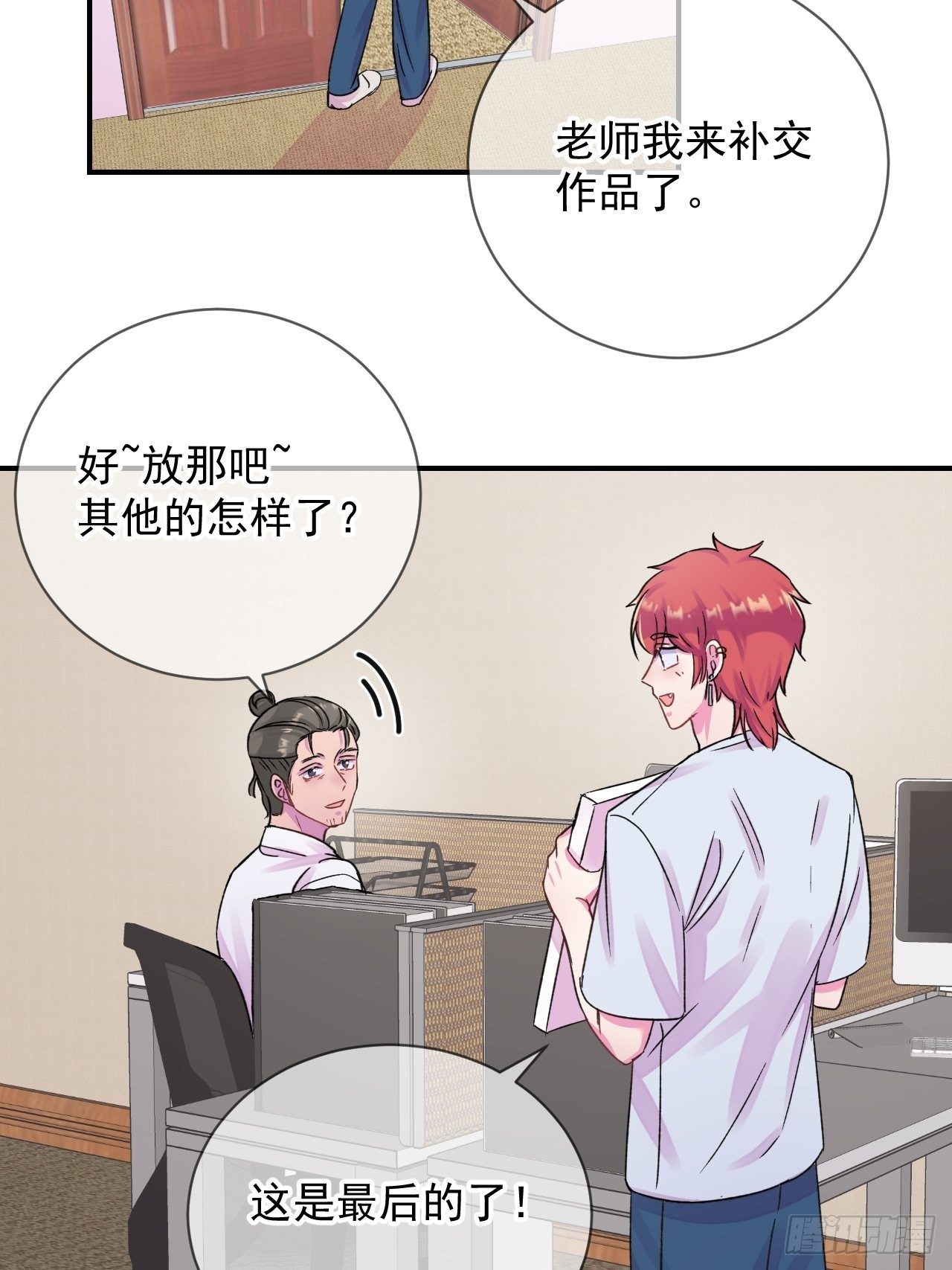 《日常晚餐》50