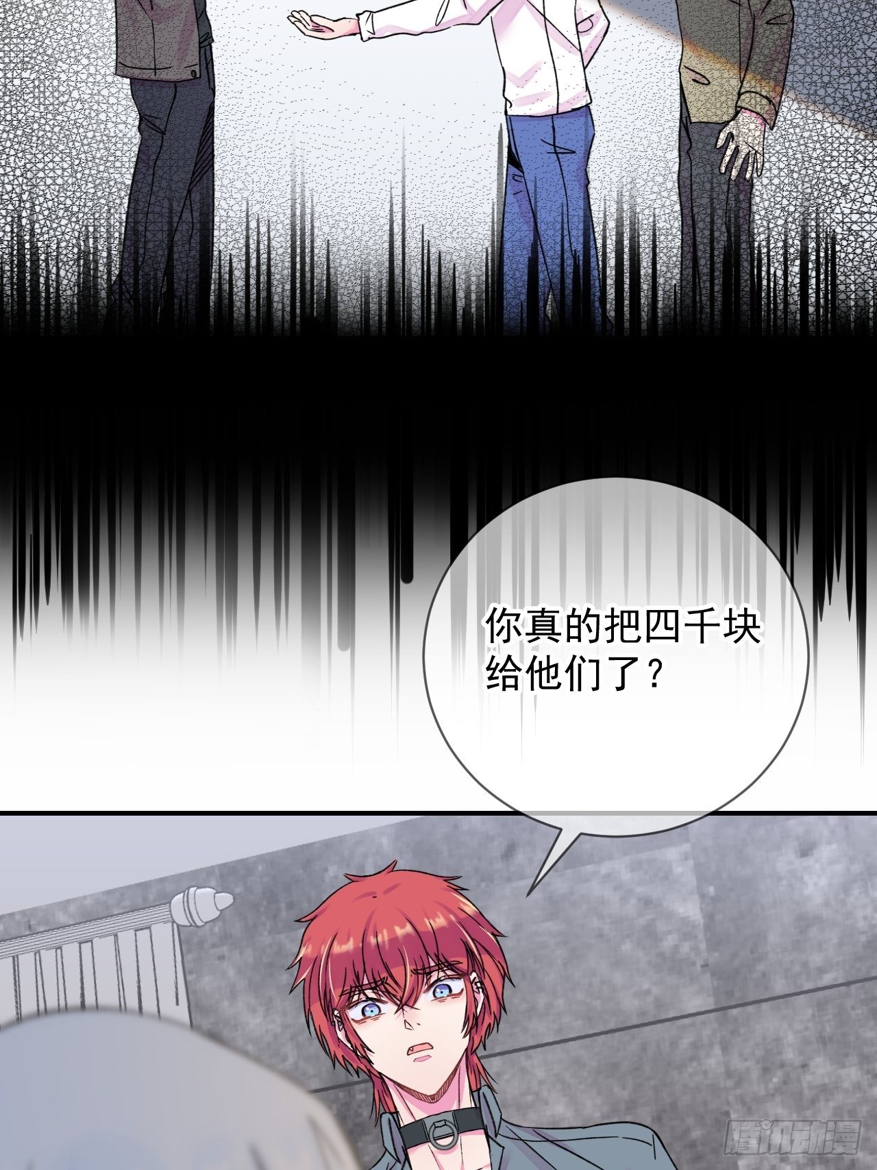 《一声叹息》18