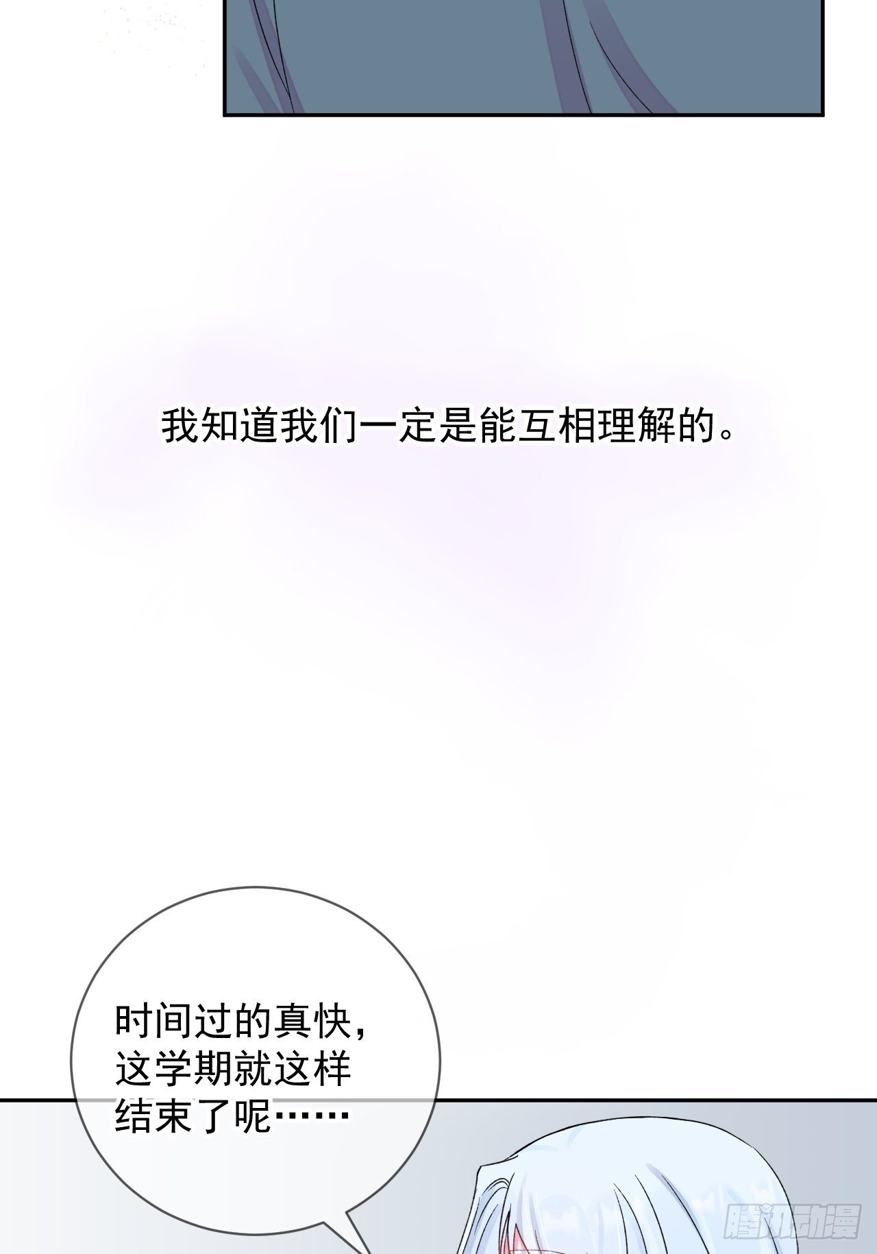 《暗喻》38