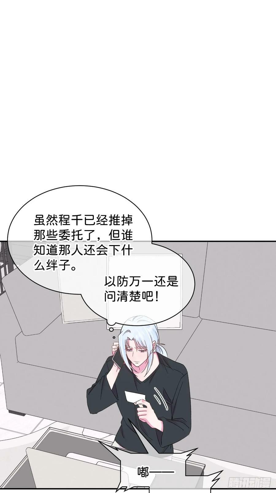 《空白恐惧》44