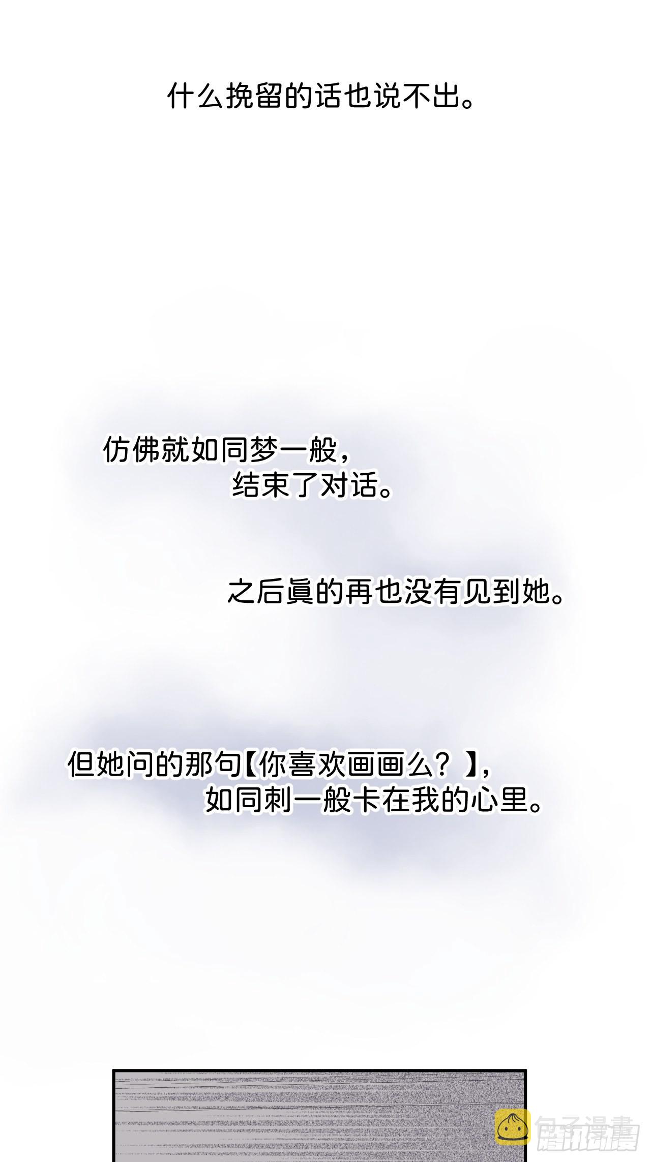 《拥抱》33
