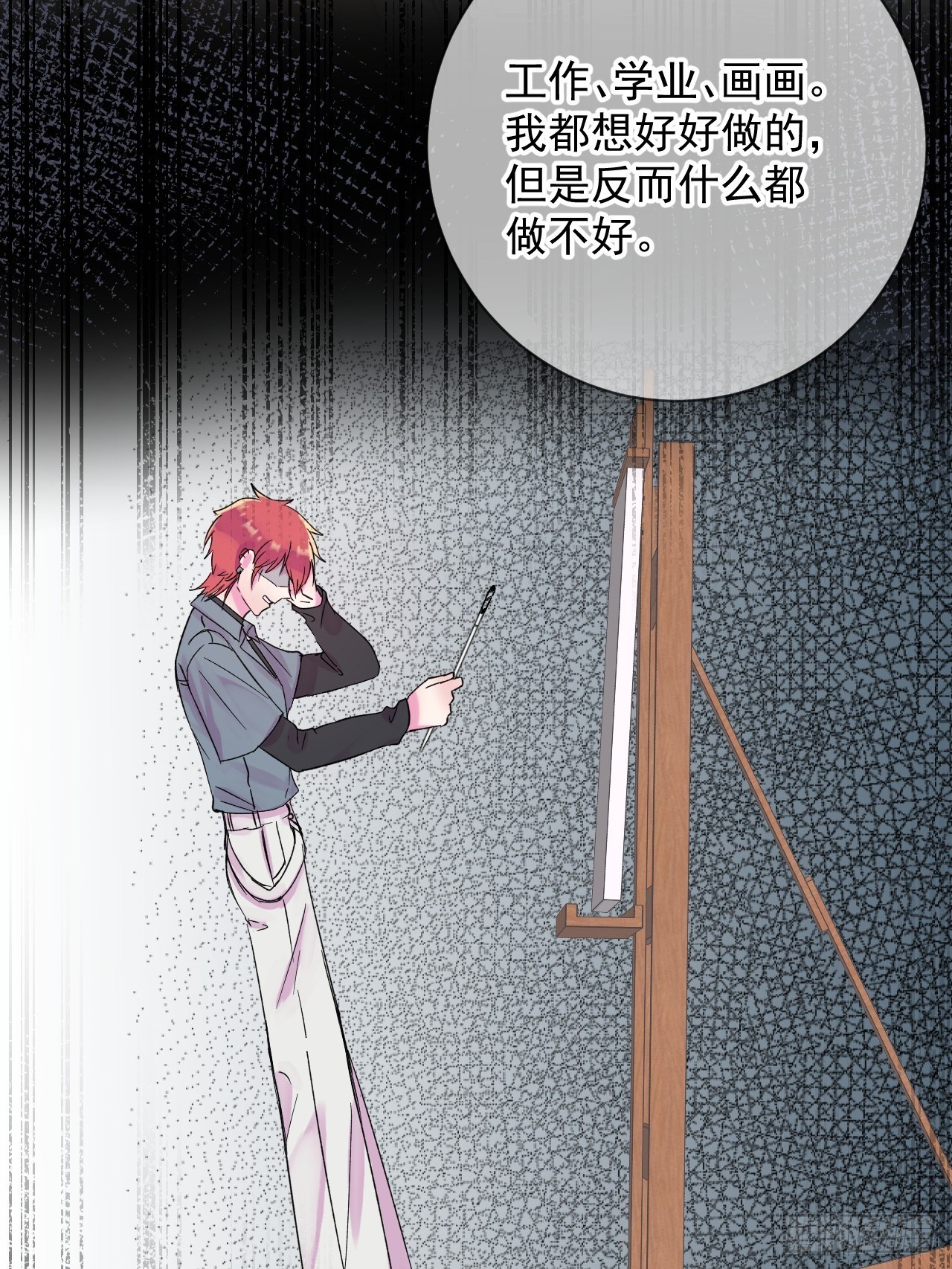 《帮帮我》24