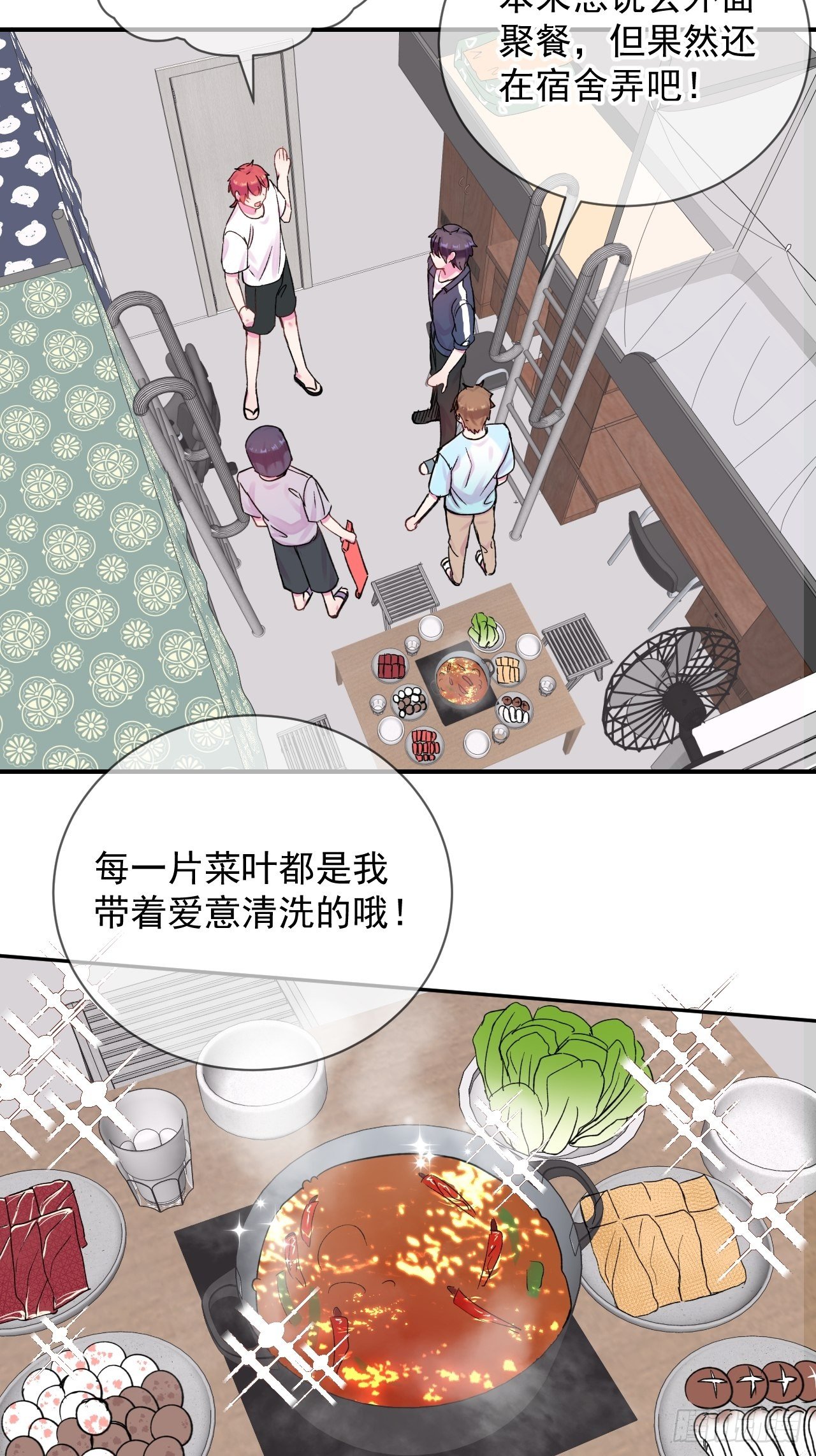 《欢迎回来》 ​​​​4