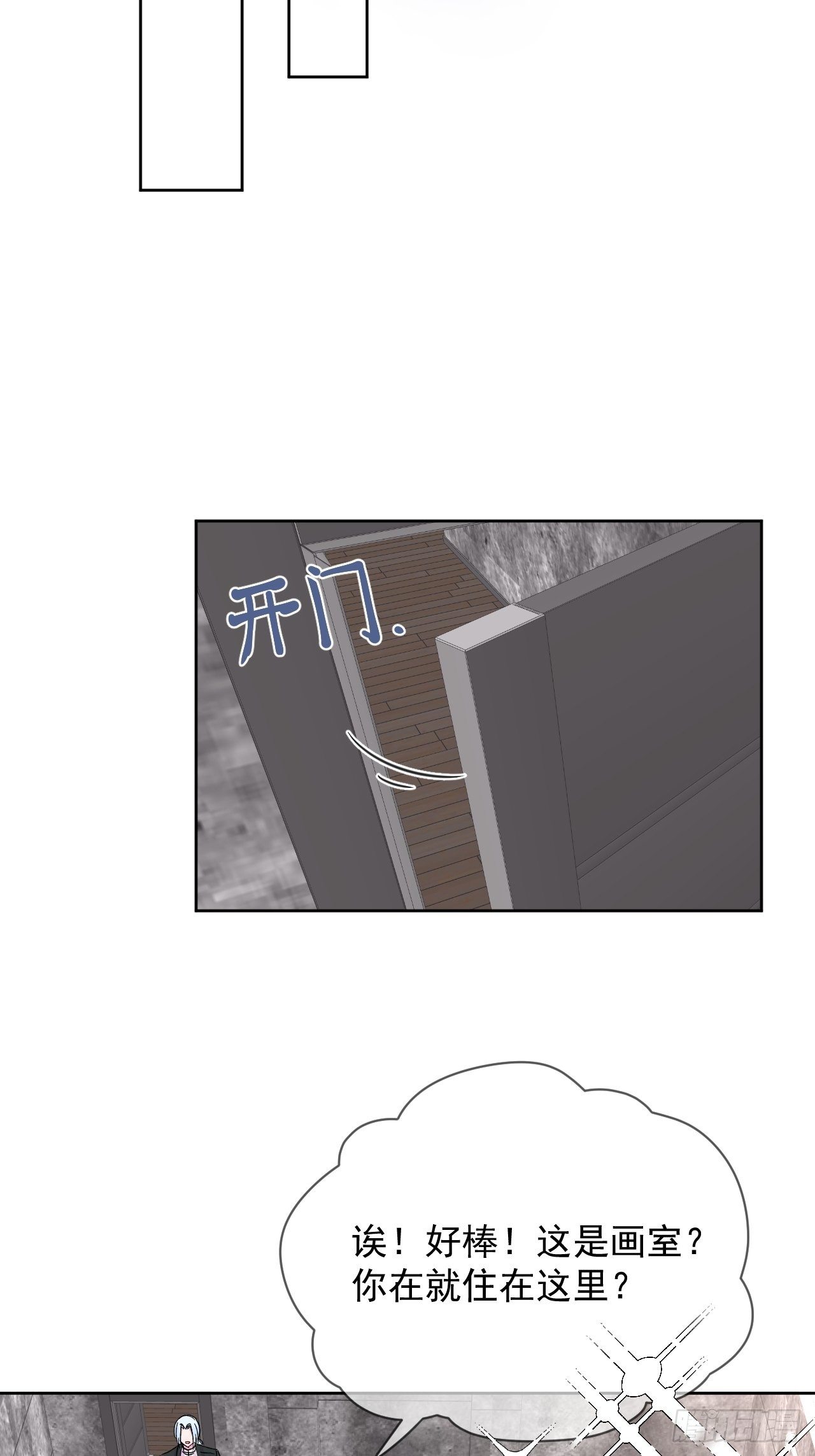 《帮帮我》38
