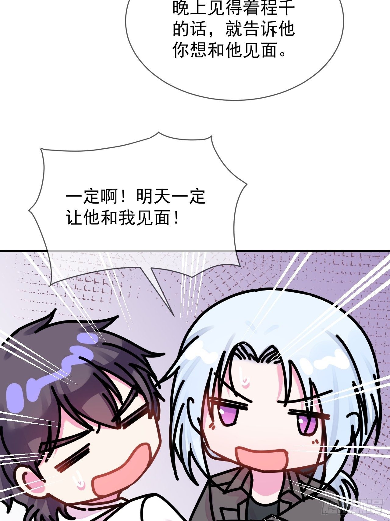 《离开》10