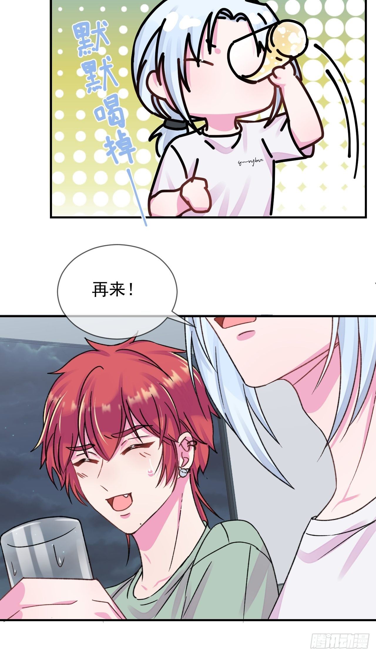 《扑克游戏》30
