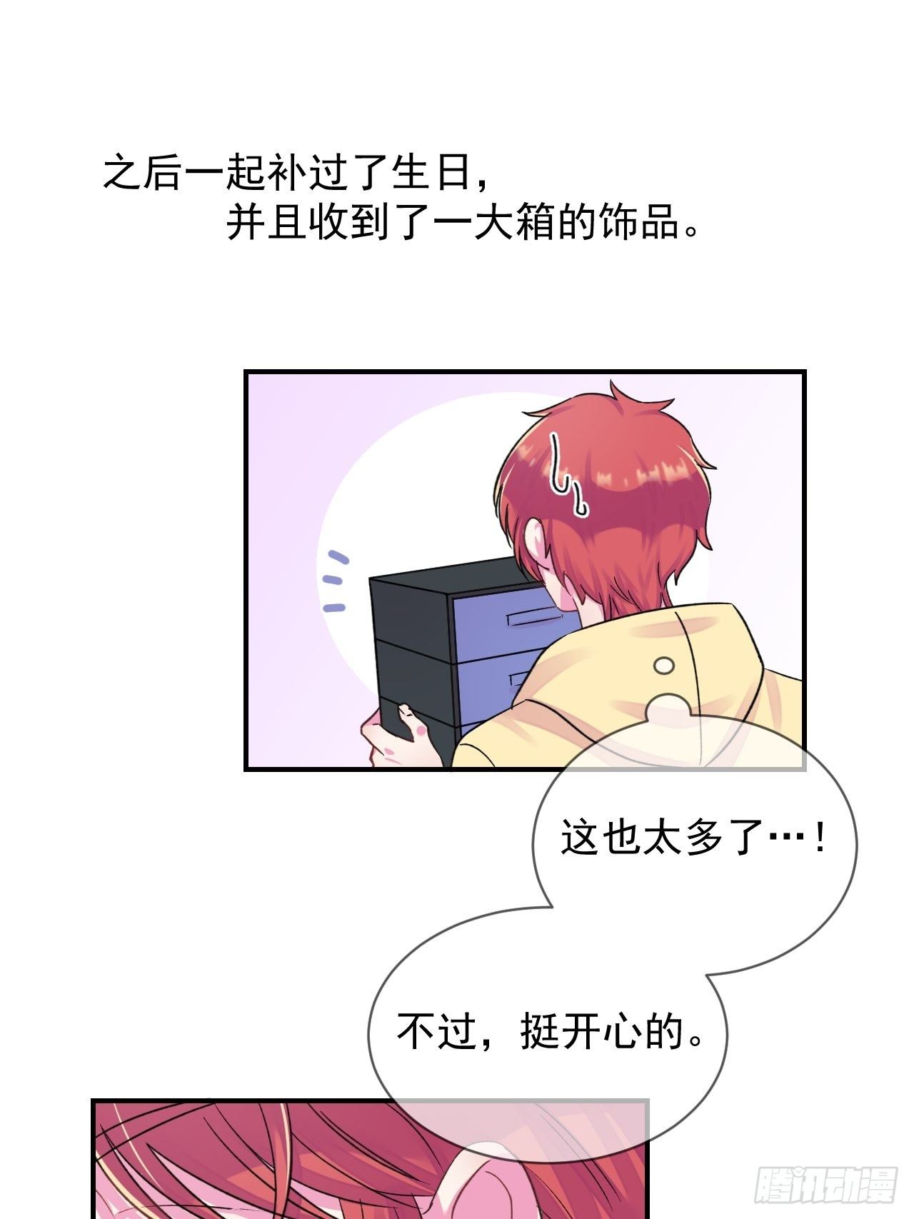 《日常晚餐》47