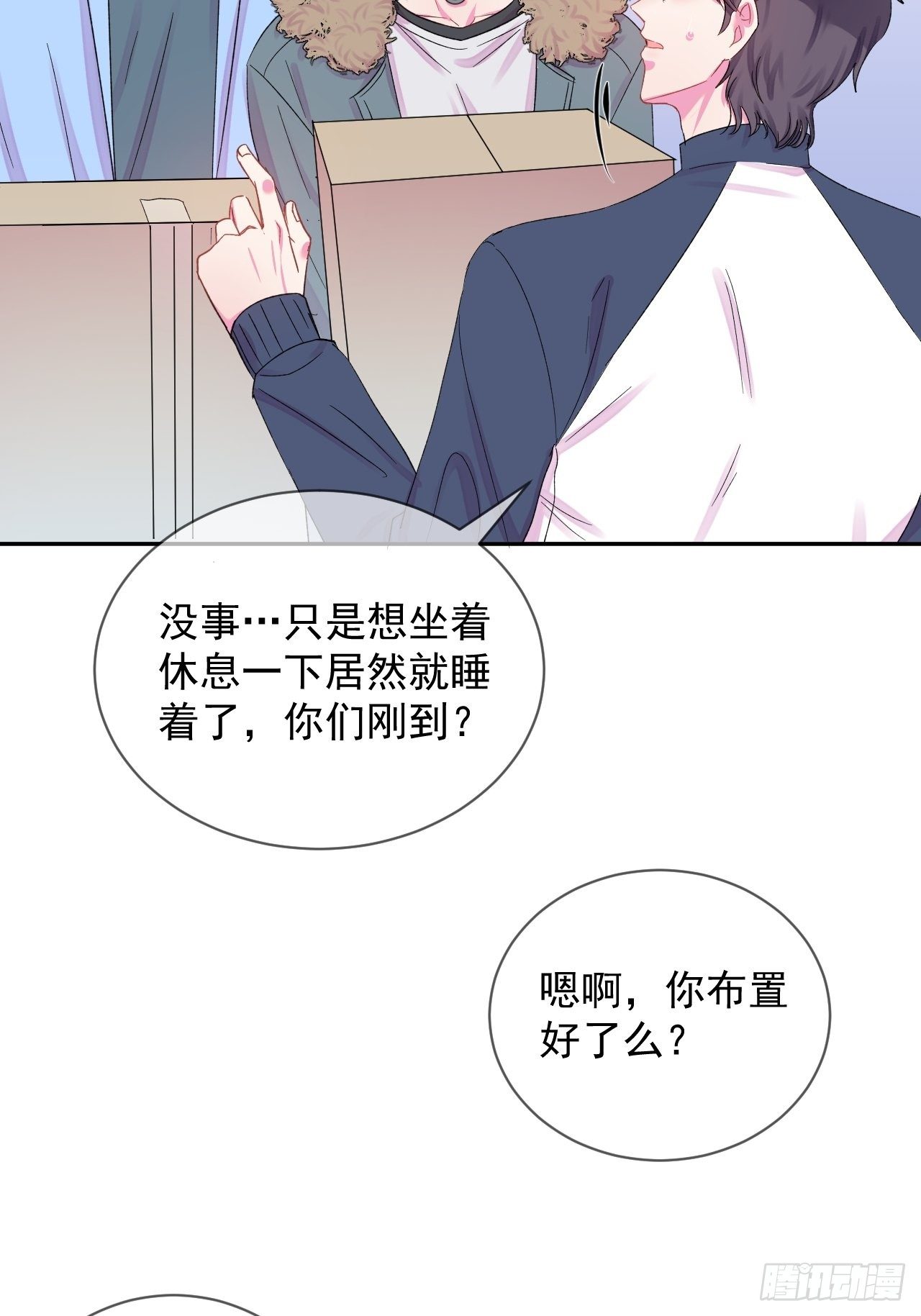 《暗喻》19