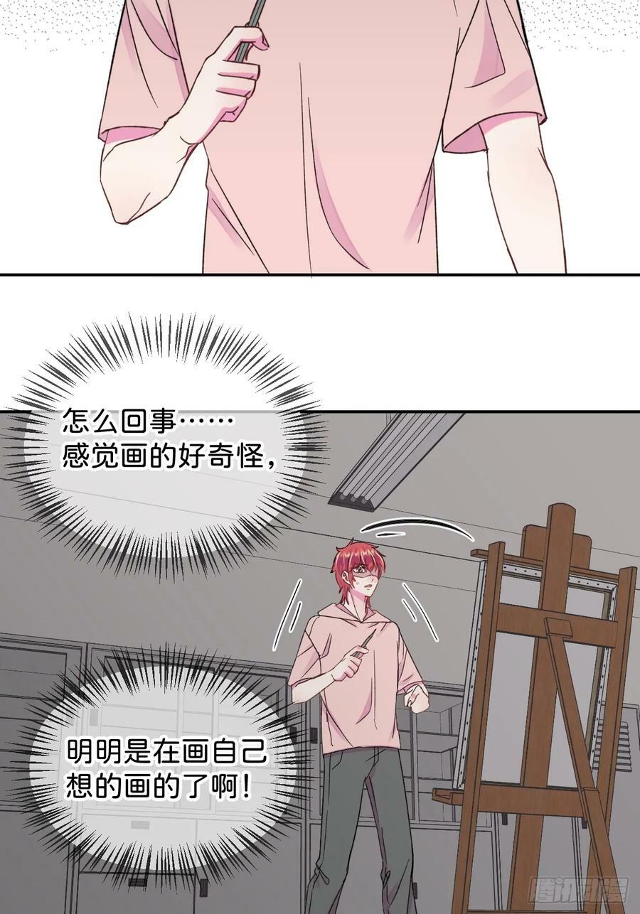 《空白恐惧》41