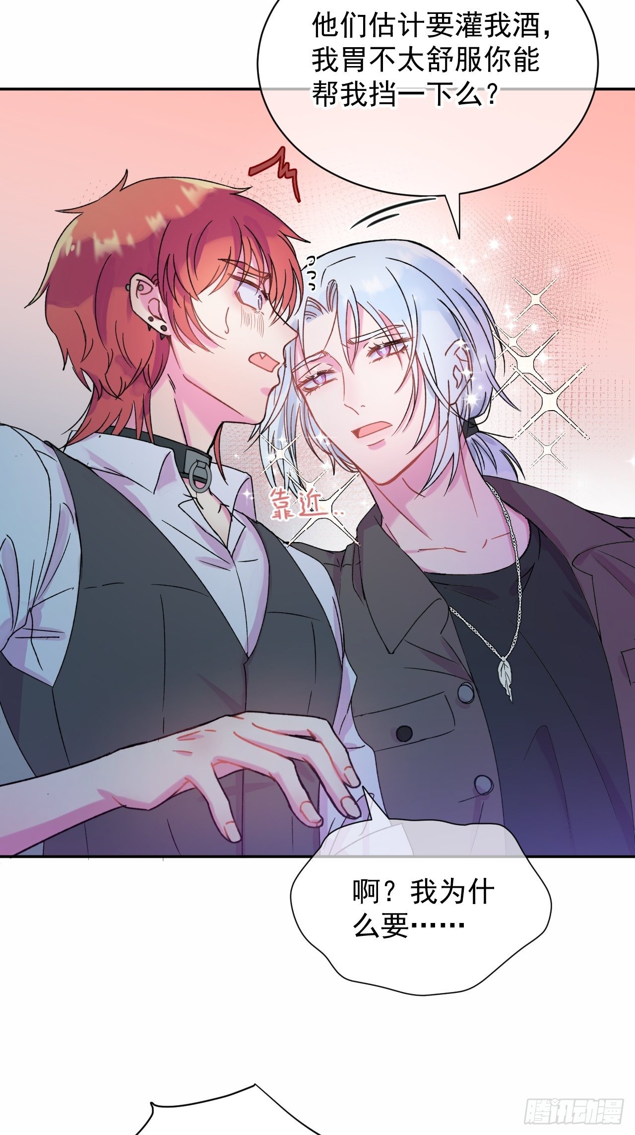 《一颗糖》44