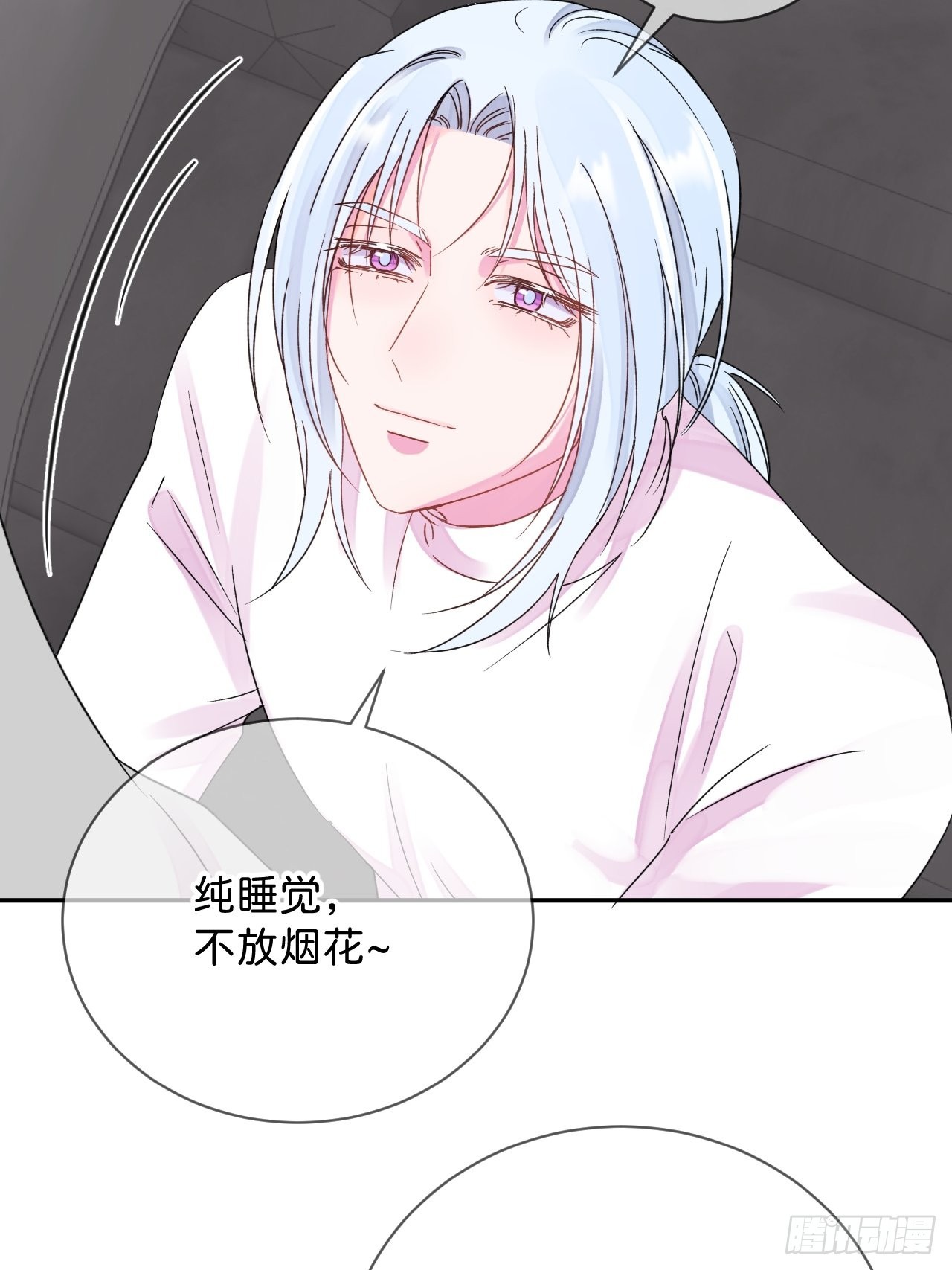 《烟花的温度》5