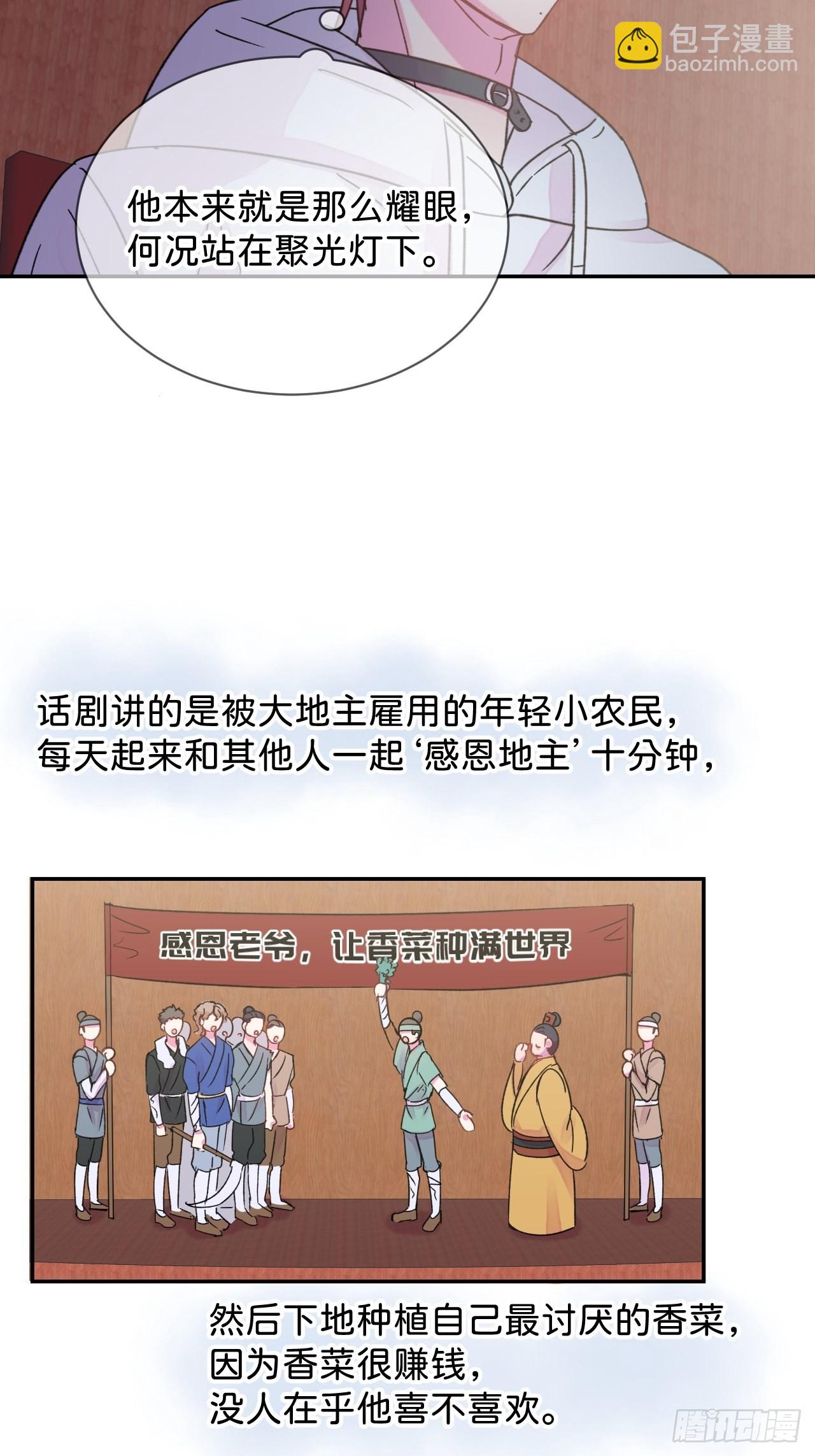 《相思似海深》15