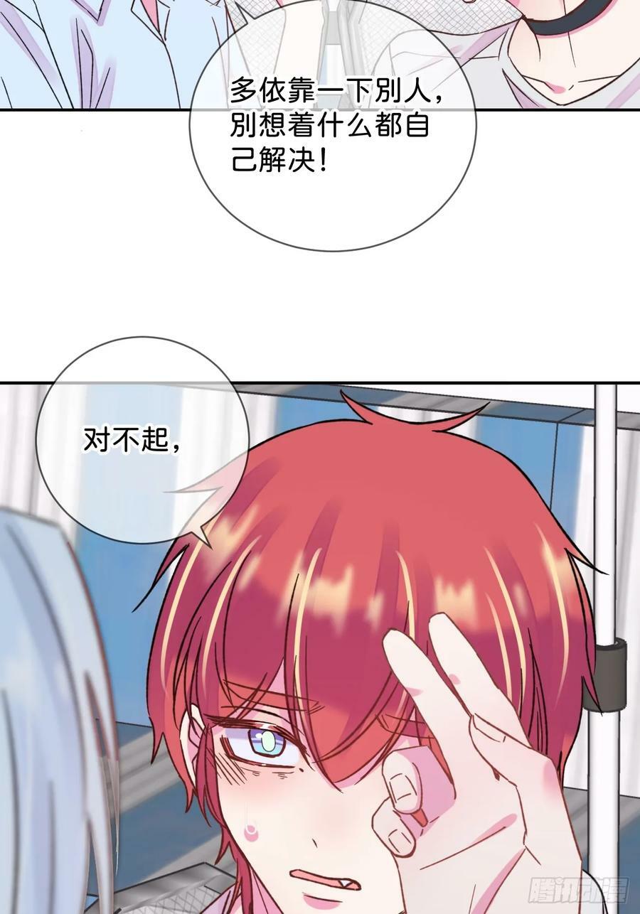 《空白恐惧》34