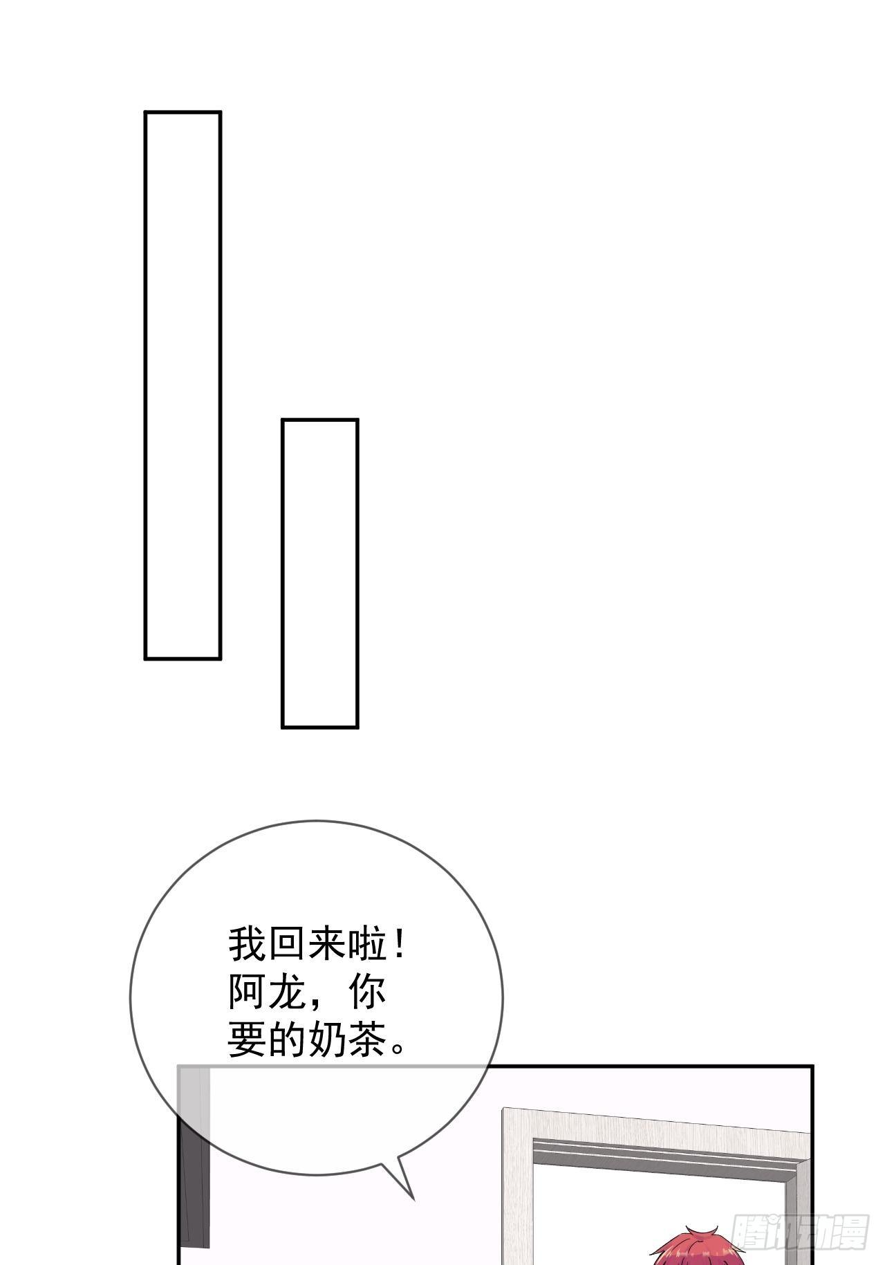 《导火线》16