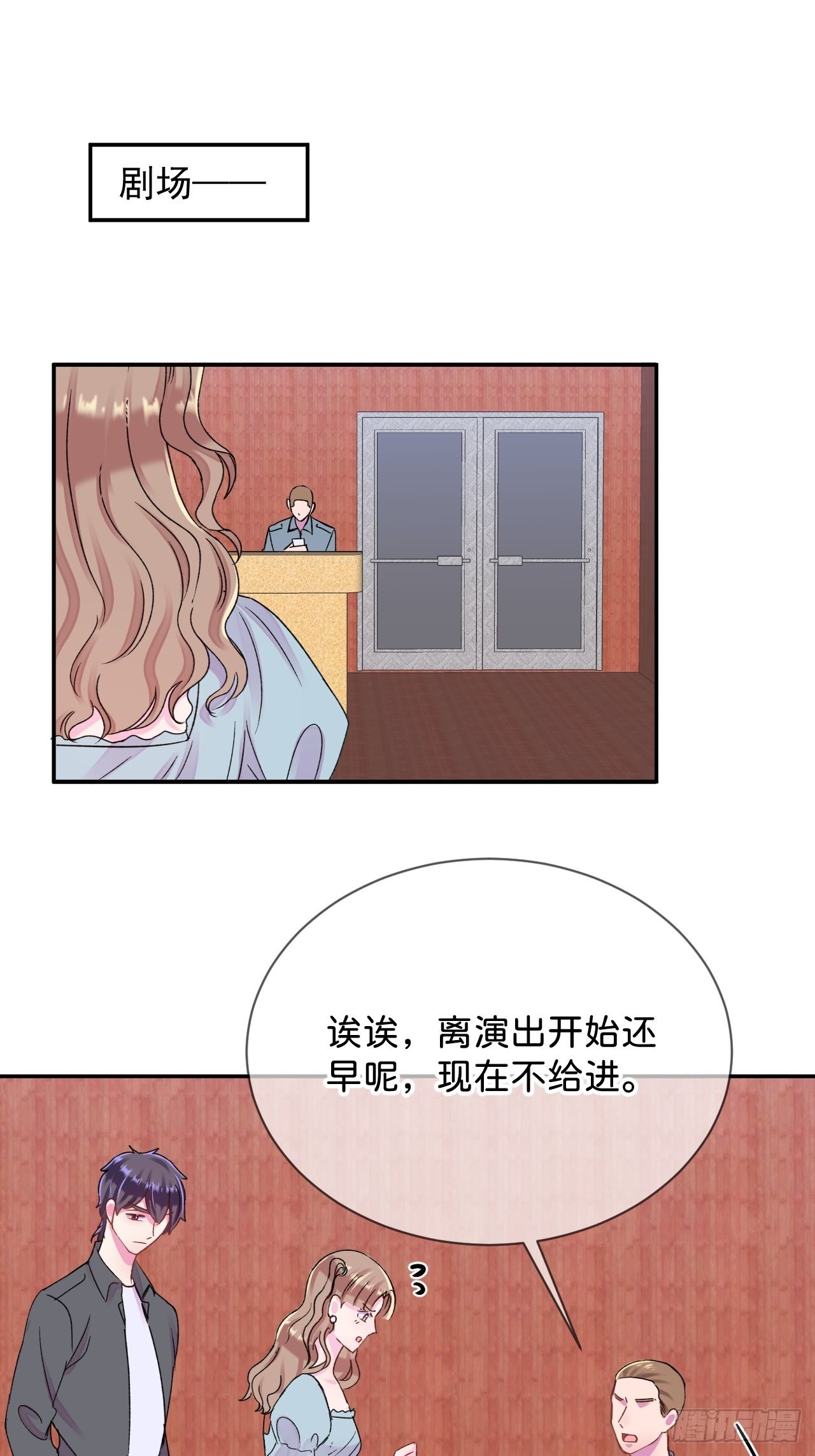 《相思似海深》2