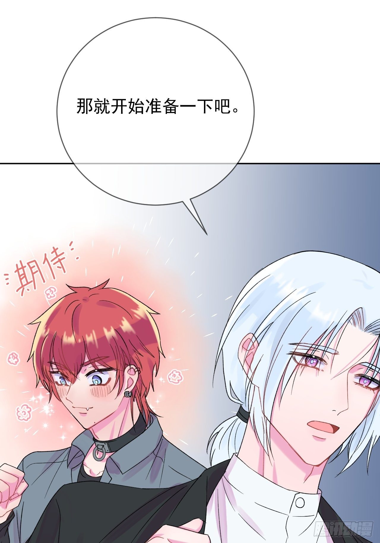 《帮帮我》48
